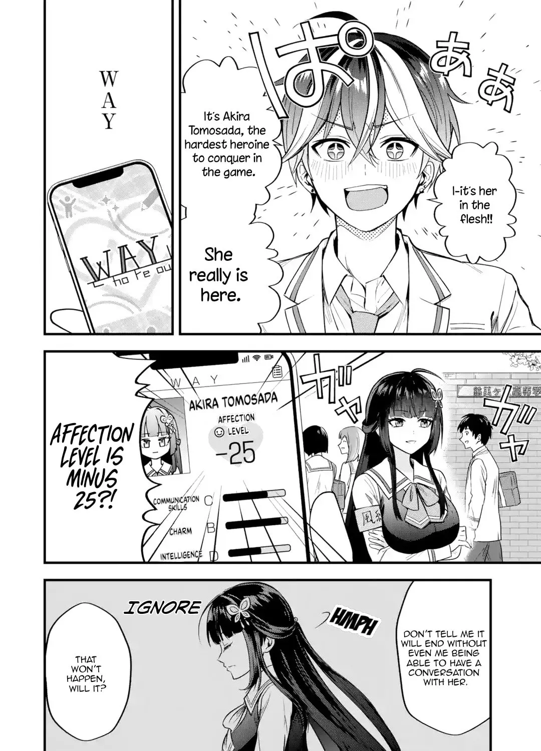Yari Konda Renai Game no Akuyaku ni Tensei Shitanode, Gensaku Chishiki de Heroine wo Kouryaku shimasu Chapter 1 page 32 - 
