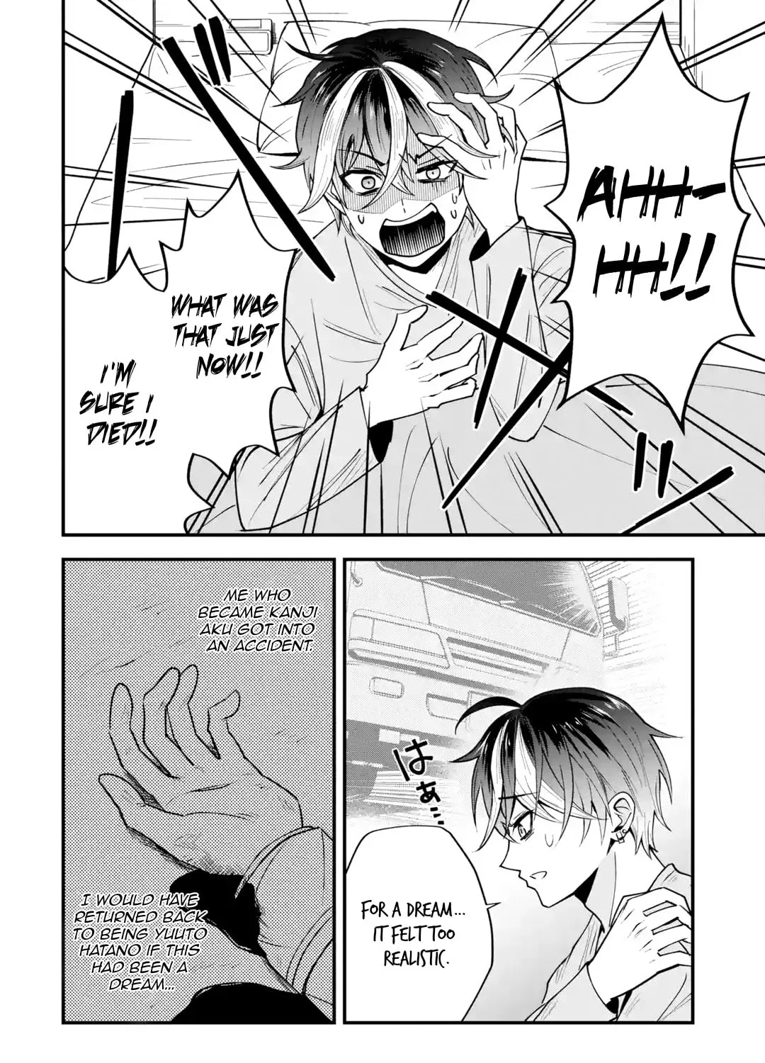 Yari Konda Renai Game no Akuyaku ni Tensei Shitanode, Gensaku Chishiki de Heroine wo Kouryaku shimasu Chapter 1 page 44 - 