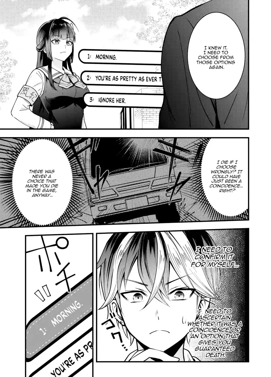 Yari Konda Renai Game no Akuyaku ni Tensei Shitanode, Gensaku Chishiki de Heroine wo Kouryaku shimasu Chapter 1 page 50 - 