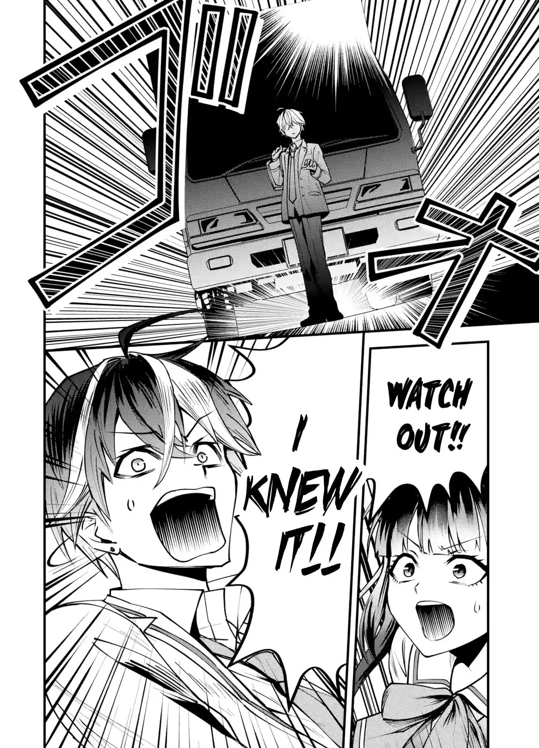 Yari Konda Renai Game no Akuyaku ni Tensei Shitanode, Gensaku Chishiki de Heroine wo Kouryaku shimasu Chapter 1 page 52 - 