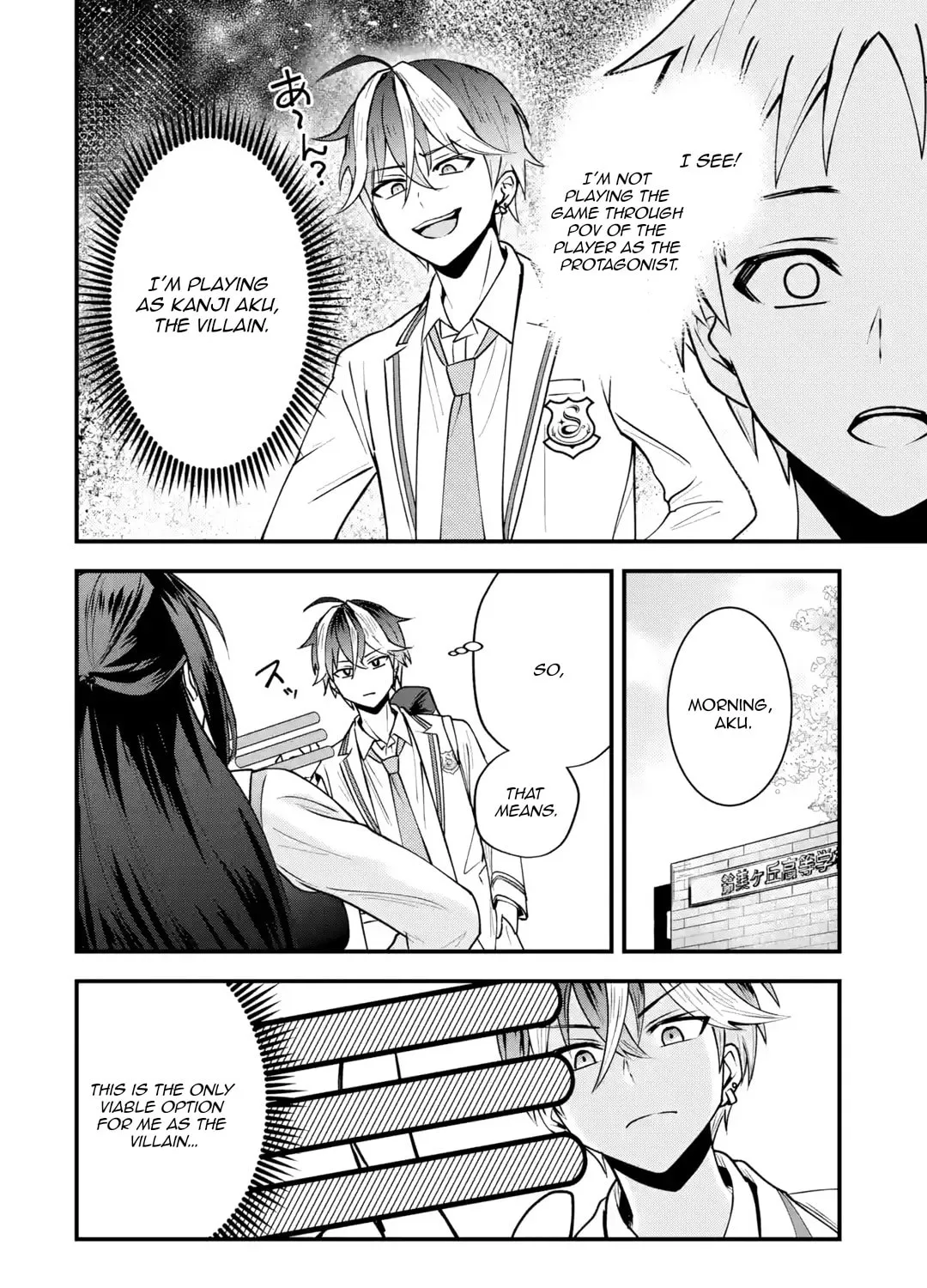 Yari Konda Renai Game no Akuyaku ni Tensei Shitanode, Gensaku Chishiki de Heroine wo Kouryaku shimasu Chapter 1 page 64 - 