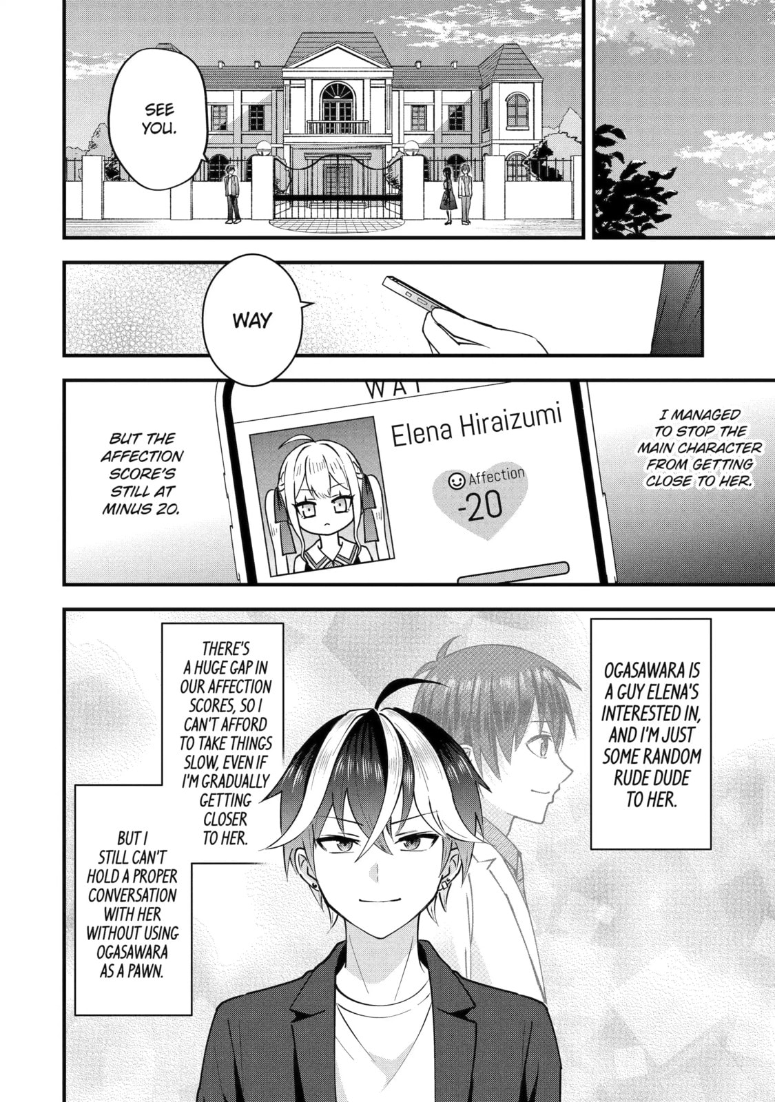 Yari Konda Renai Game no Akuyaku ni Tensei Shitanode, Gensaku Chishiki de Heroine wo Kouryaku shimasu Chapter 2.4 page 1 - 