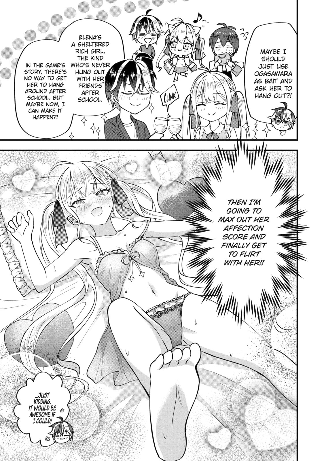 Yari Konda Renai Game no Akuyaku ni Tensei Shitanode, Gensaku Chishiki de Heroine wo Kouryaku shimasu Chapter 2.4 page 2 - 