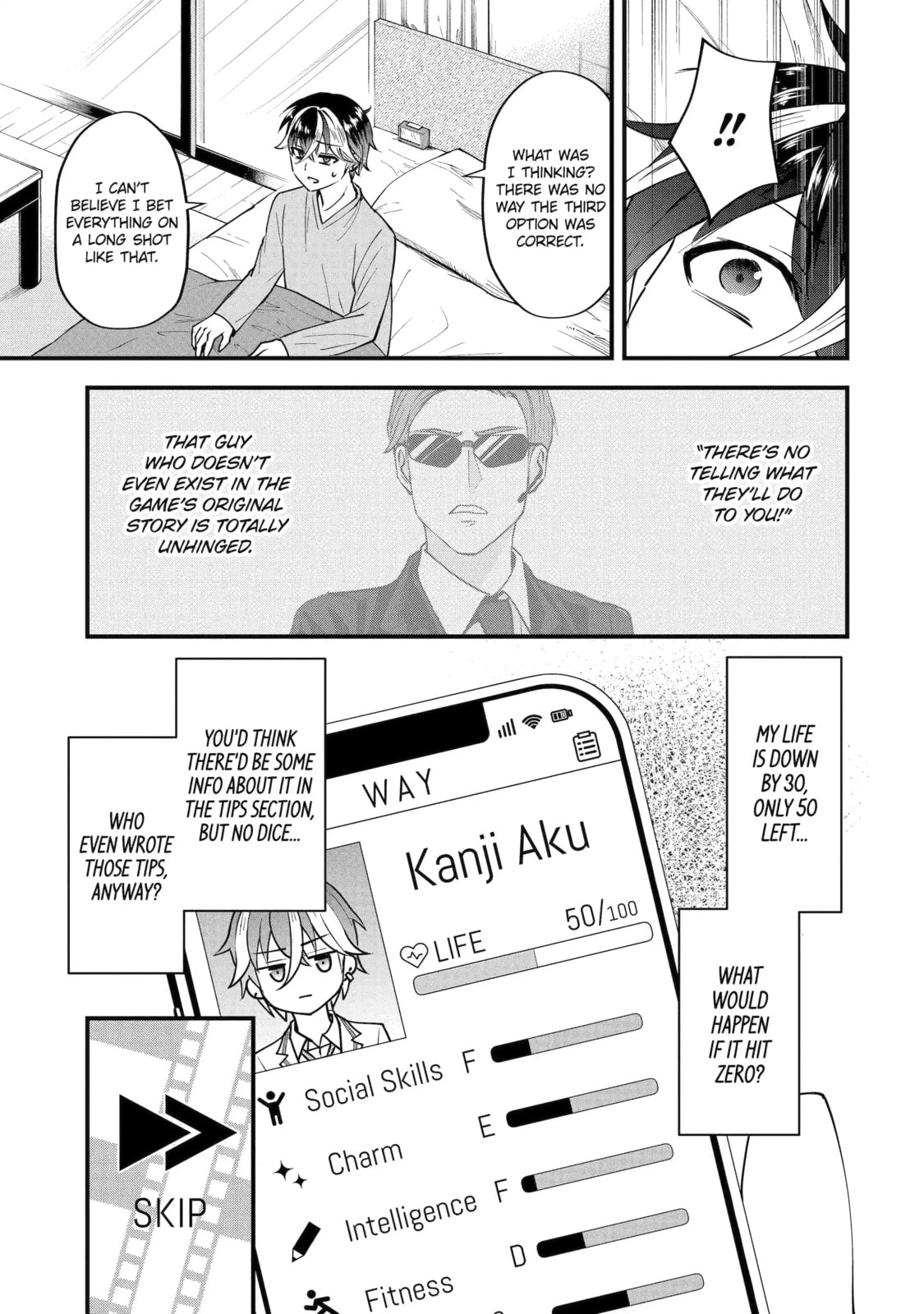 Yari Konda Renai Game no Akuyaku ni Tensei Shitanode, Gensaku Chishiki de Heroine wo Kouryaku shimasu Chapter 2.6 page 4 - 