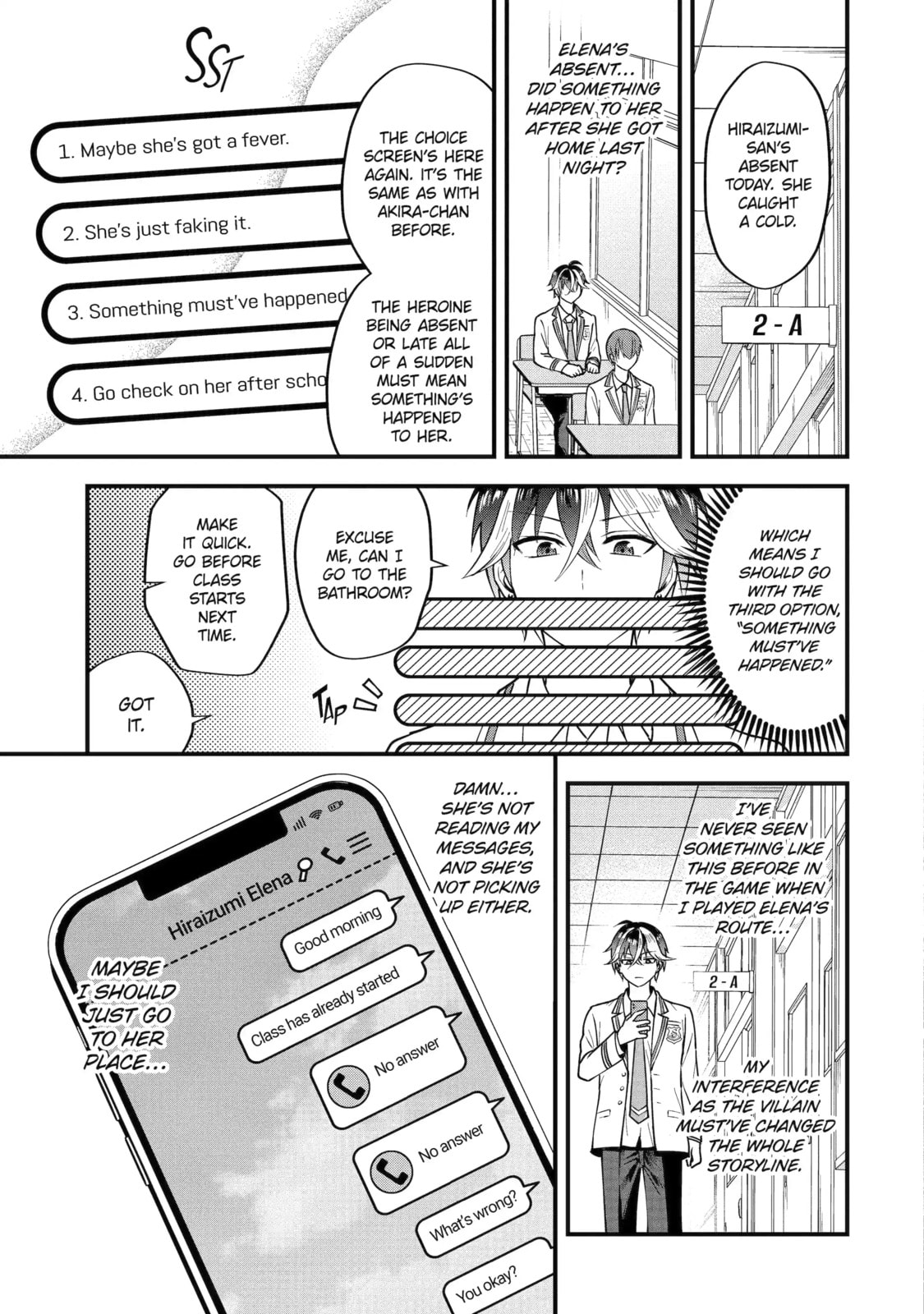 Yari Konda Renai Game no Akuyaku ni Tensei Shitanode, Gensaku Chishiki de Heroine wo Kouryaku shimasu Chapter 2.7 page 1 - 