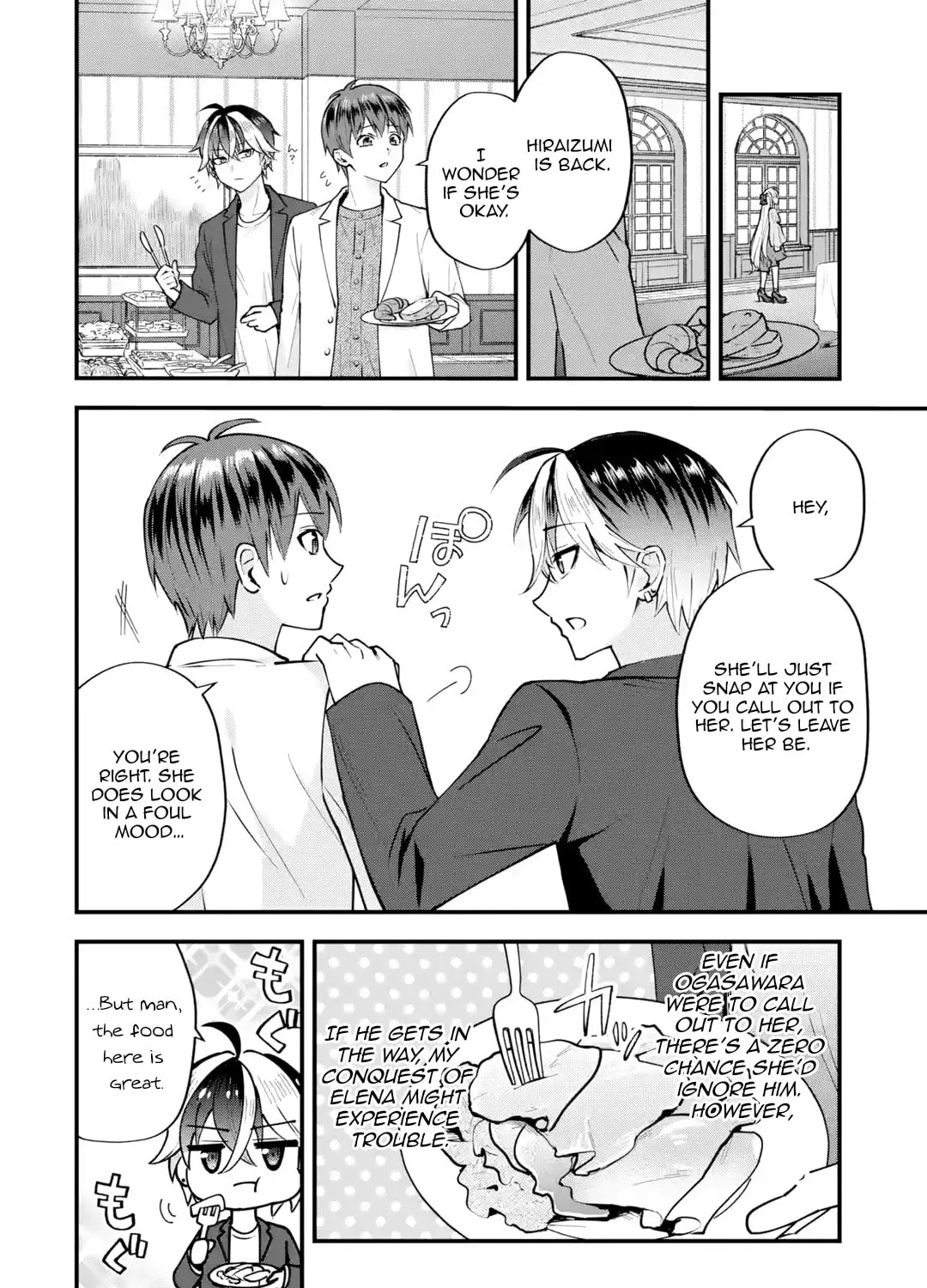 Yari Konda Renai Game no Akuyaku ni Tensei Shitanode, Gensaku Chishiki de Heroine wo Kouryaku shimasu Chapter 2 page 64 - 
