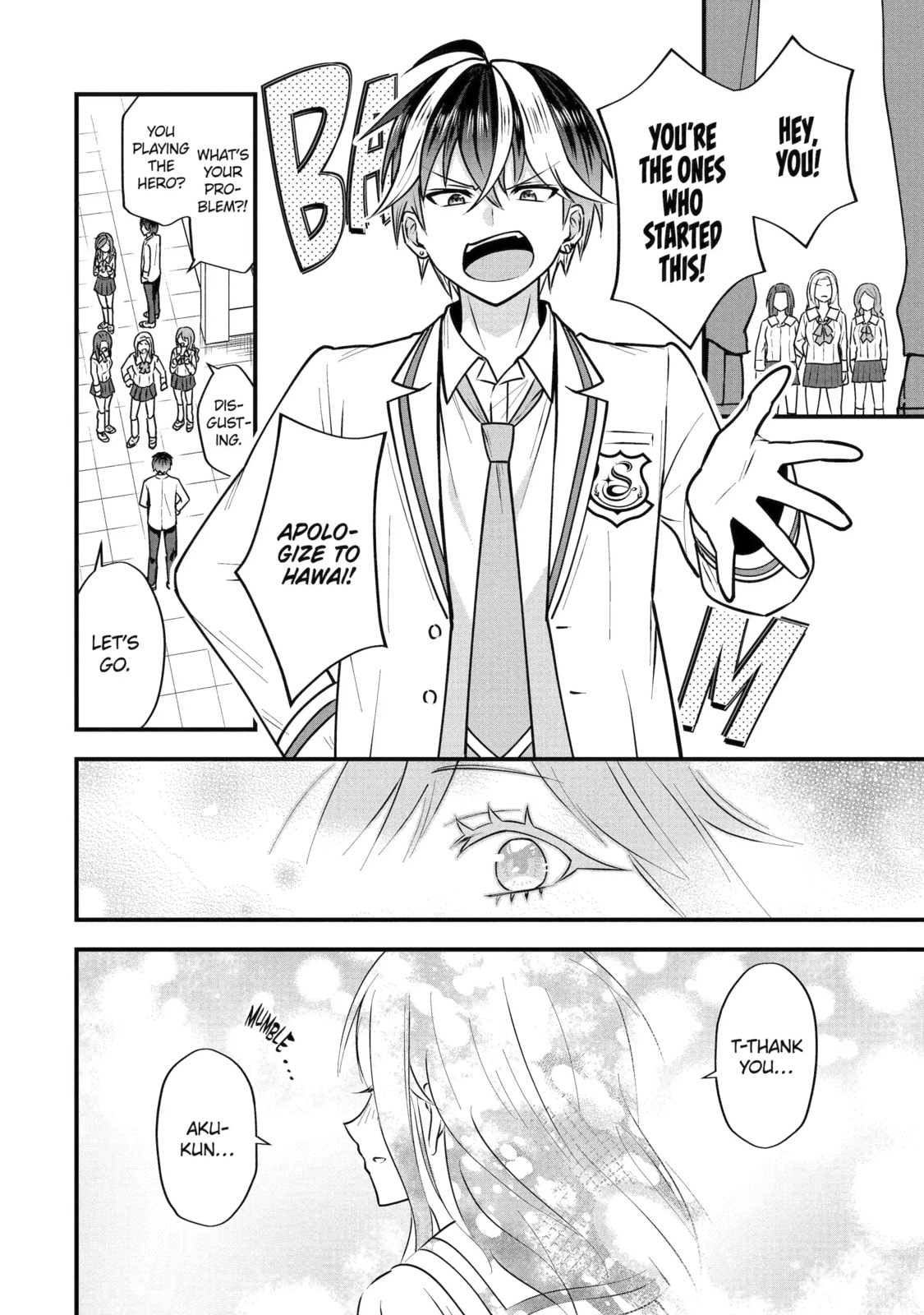 Yari Konda Renai Game no Akuyaku ni Tensei Shitanode, Gensaku Chishiki de Heroine wo Kouryaku shimasu Chapter 3.2 page 2 - 