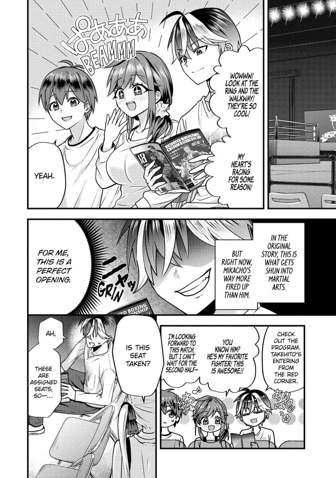 Yari Konda Renai Game no Akuyaku ni Tensei Shitanode, Gensaku Chishiki de Heroine wo Kouryaku shimasu Chapter 3.2 page 10 - 