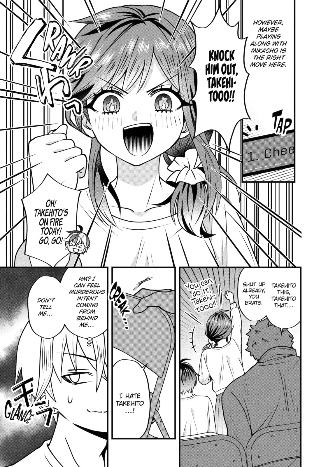 Yari Konda Renai Game no Akuyaku ni Tensei Shitanode, Gensaku Chishiki de Heroine wo Kouryaku shimasu Chapter 3.3 page 2 - 