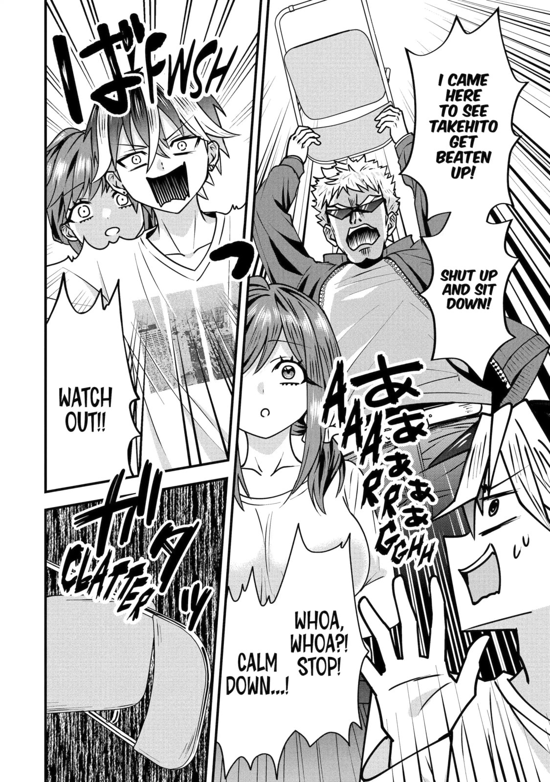 Yari Konda Renai Game no Akuyaku ni Tensei Shitanode, Gensaku Chishiki de Heroine wo Kouryaku shimasu Chapter 3.3 page 3 - 