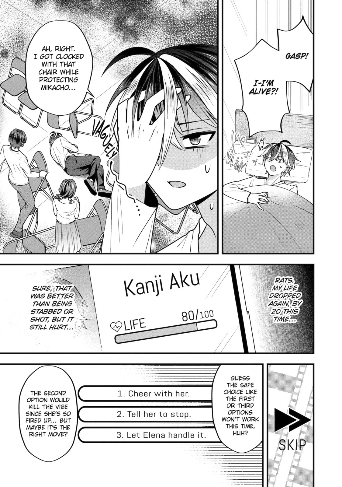 Yari Konda Renai Game no Akuyaku ni Tensei Shitanode, Gensaku Chishiki de Heroine wo Kouryaku shimasu Chapter 3.3 page 4 - 