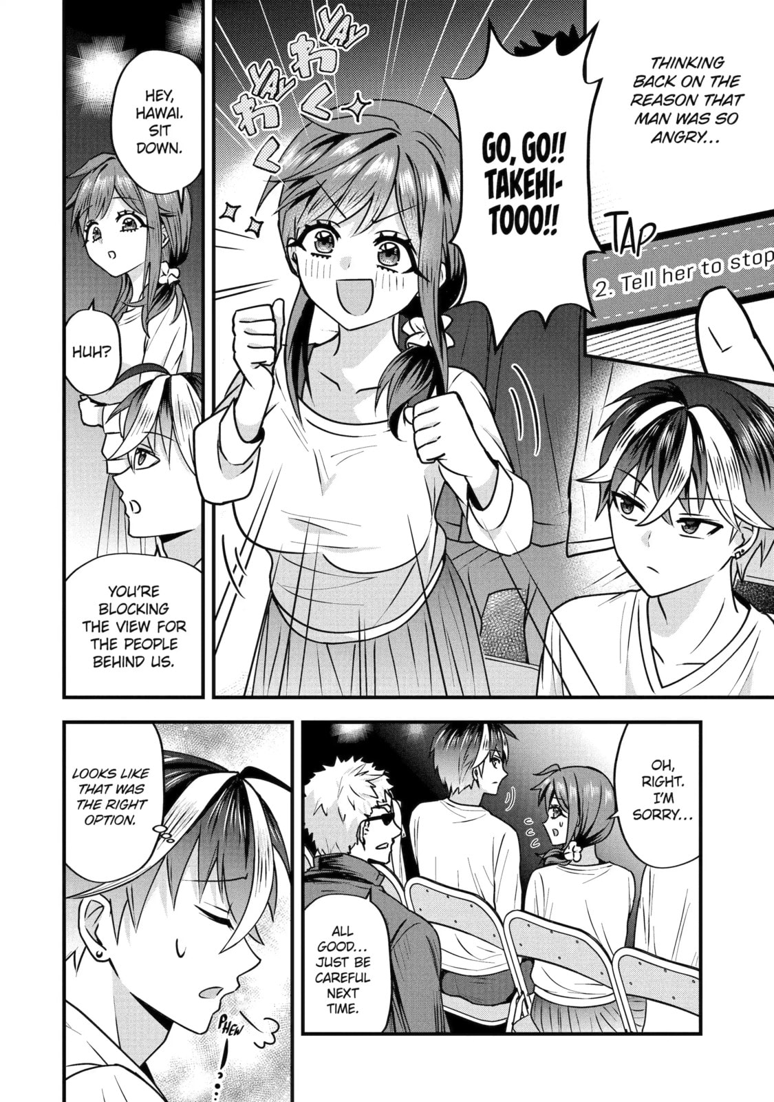 Yari Konda Renai Game no Akuyaku ni Tensei Shitanode, Gensaku Chishiki de Heroine wo Kouryaku shimasu Chapter 3.3 page 5 - 