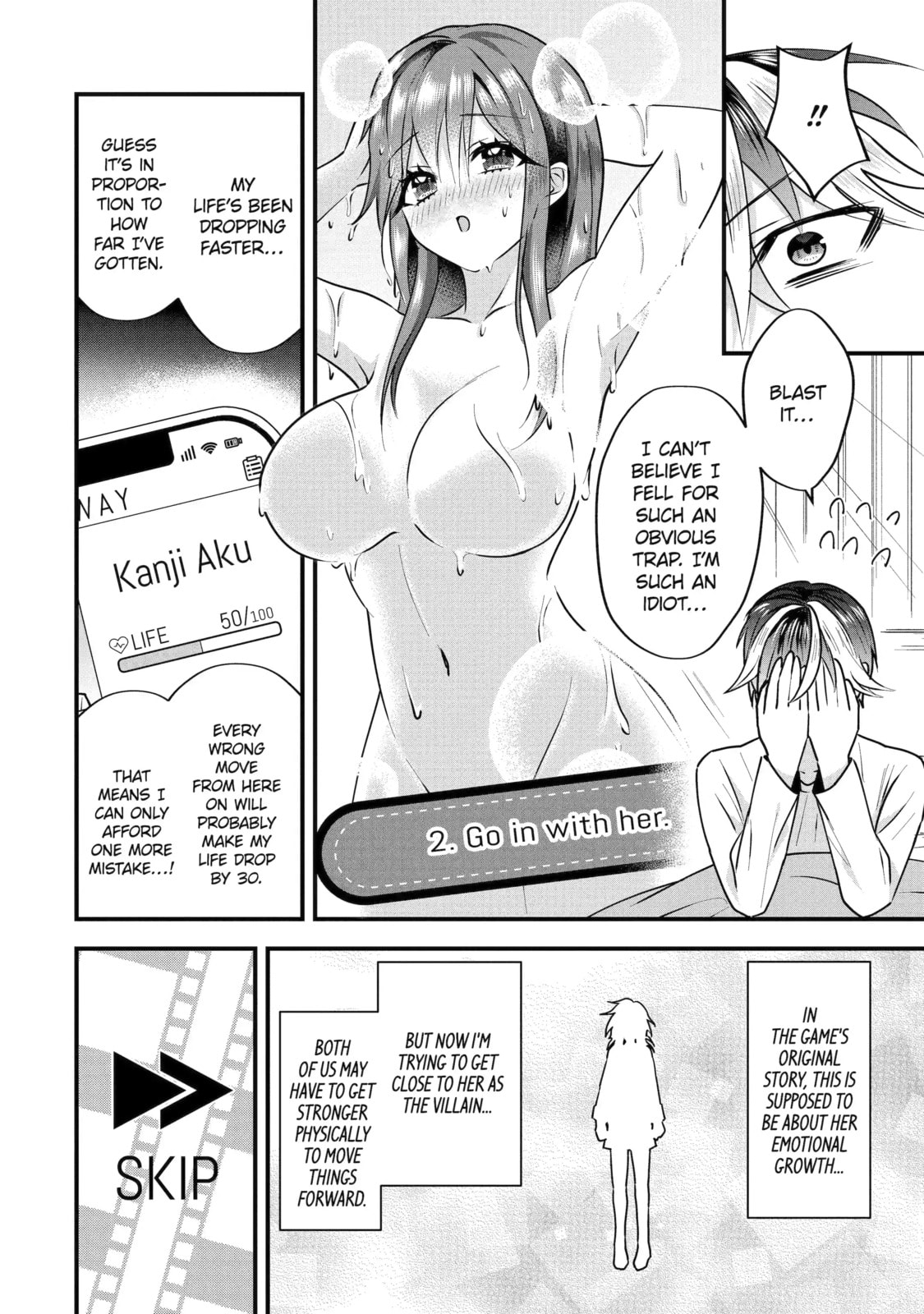 Yari Konda Renai Game no Akuyaku ni Tensei Shitanode, Gensaku Chishiki de Heroine wo Kouryaku shimasu Chapter 3.4 page 5 - 