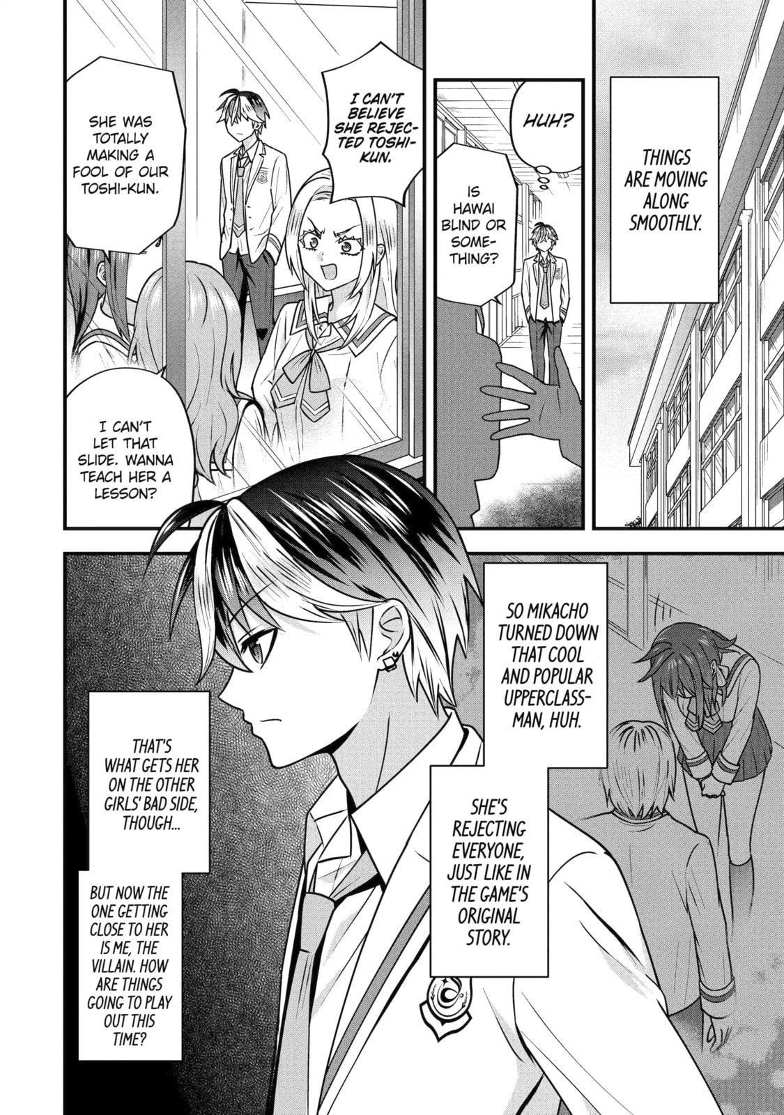 Yari Konda Renai Game no Akuyaku ni Tensei Shitanode, Gensaku Chishiki de Heroine wo Kouryaku shimasu Chapter 3.5 page 3 - 