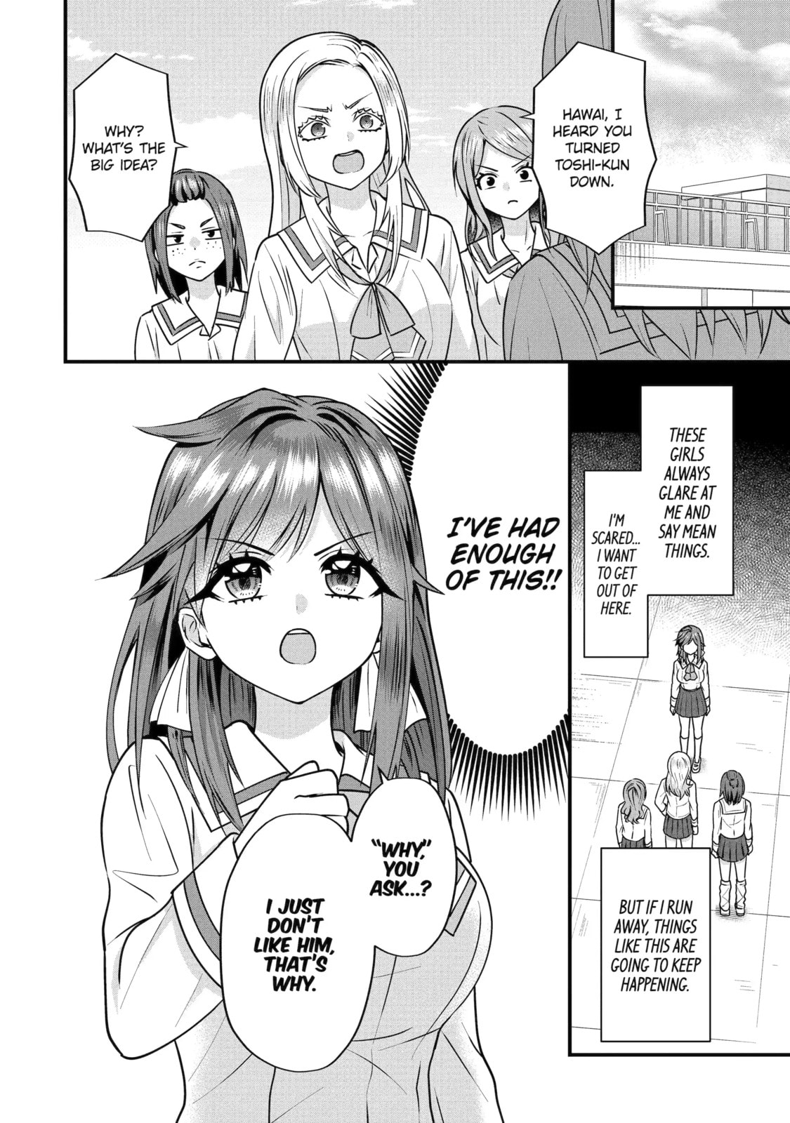 Yari Konda Renai Game no Akuyaku ni Tensei Shitanode, Gensaku Chishiki de Heroine wo Kouryaku shimasu Chapter 3.5 page 5 - 