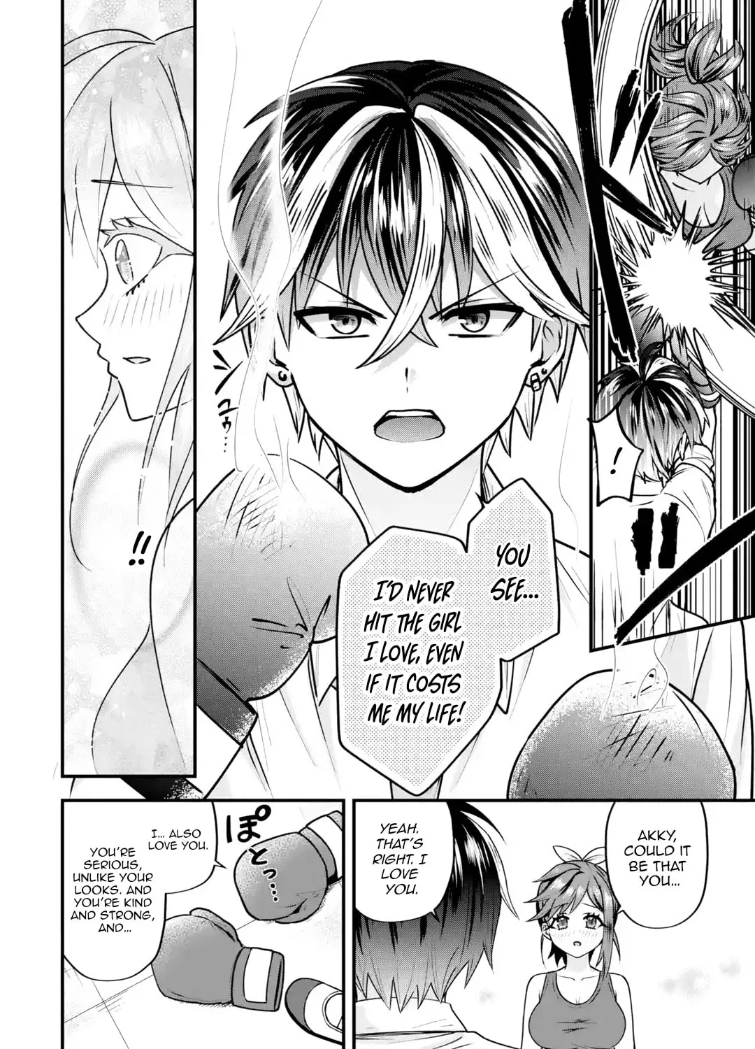 Yari Konda Renai Game no Akuyaku ni Tensei Shitanode, Gensaku Chishiki de Heroine wo Kouryaku shimasu Chapter 3 page 112 - 