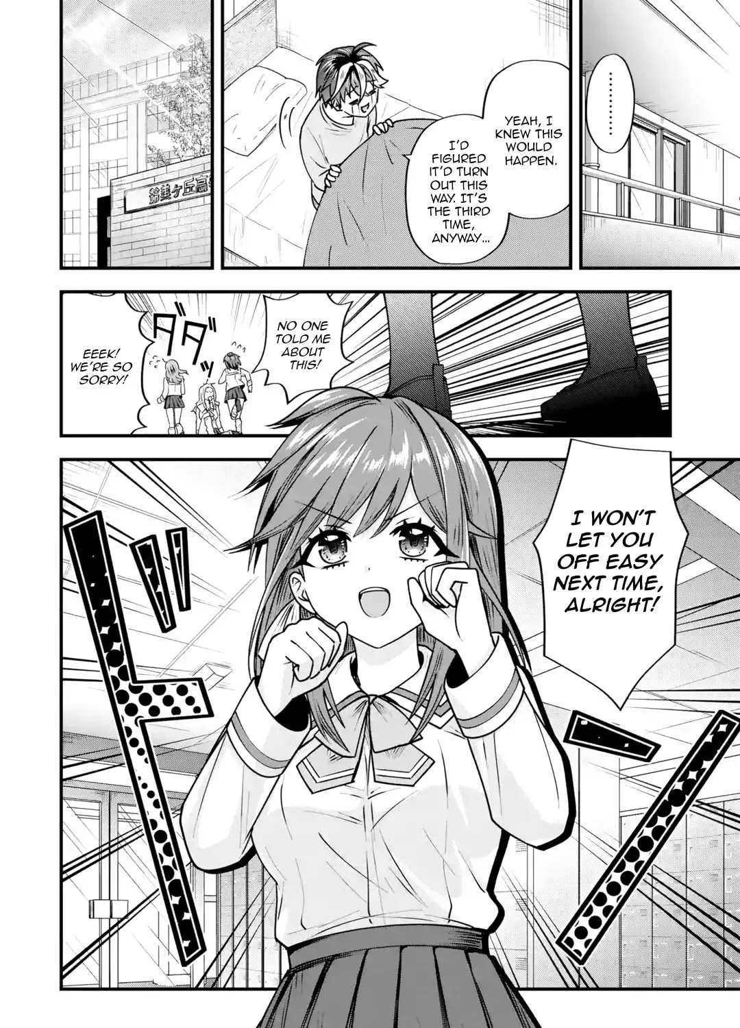 Yari Konda Renai Game no Akuyaku ni Tensei Shitanode, Gensaku Chishiki de Heroine wo Kouryaku shimasu Chapter 3 page 116 - 