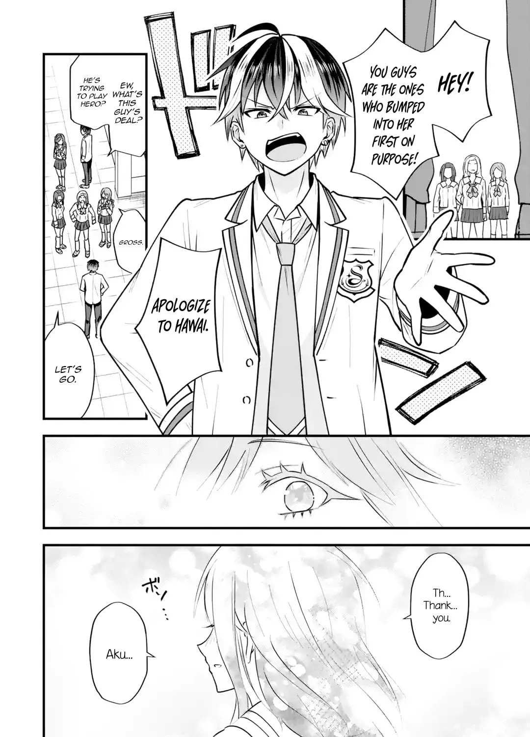 Yari Konda Renai Game no Akuyaku ni Tensei Shitanode, Gensaku Chishiki de Heroine wo Kouryaku shimasu Chapter 3 page 22 - 