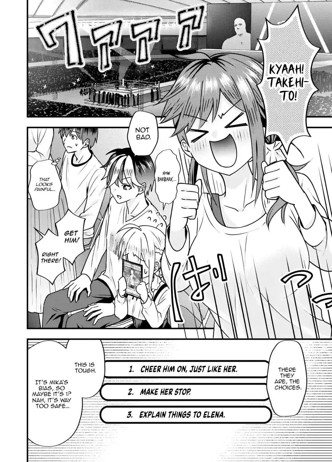 Yari Konda Renai Game no Akuyaku ni Tensei Shitanode, Gensaku Chishiki de Heroine wo Kouryaku shimasu Chapter 3 page 42 - 