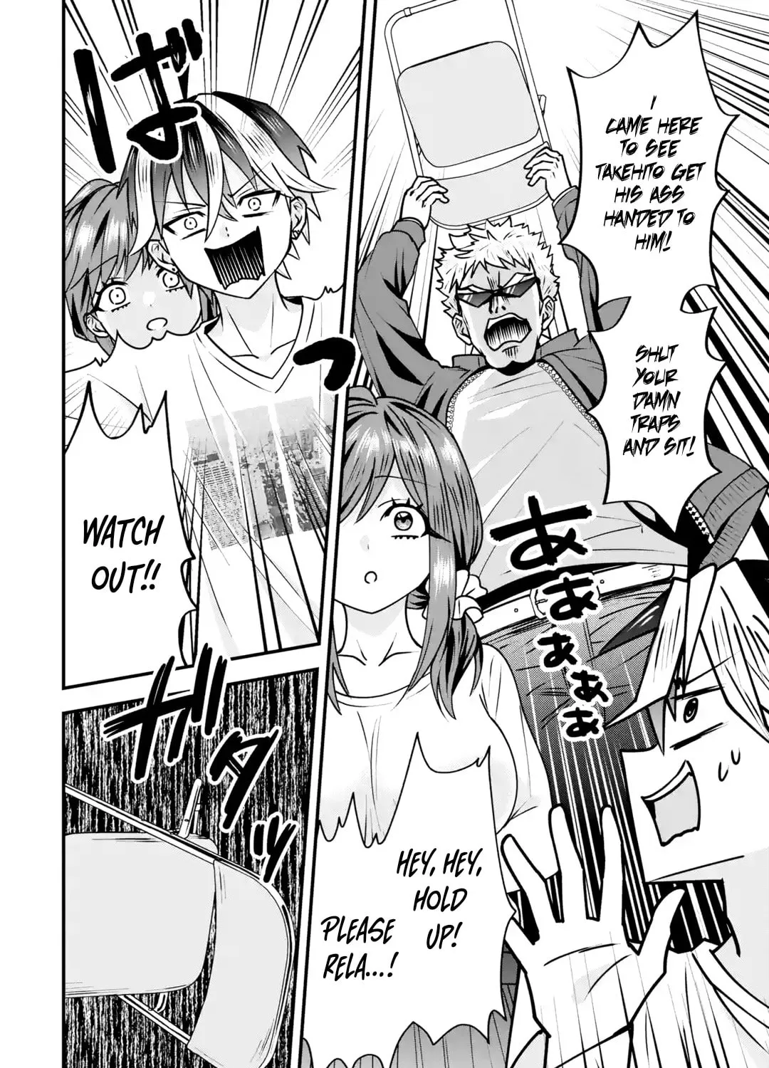 Yari Konda Renai Game no Akuyaku ni Tensei Shitanode, Gensaku Chishiki de Heroine wo Kouryaku shimasu Chapter 3 page 46 - 