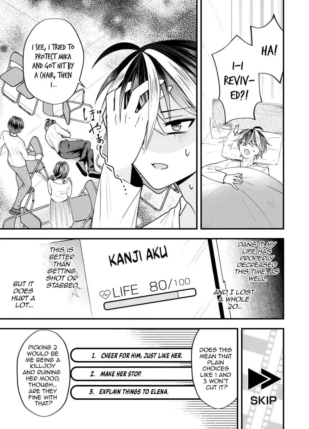 Yari Konda Renai Game no Akuyaku ni Tensei Shitanode, Gensaku Chishiki de Heroine wo Kouryaku shimasu Chapter 3 page 48 - 