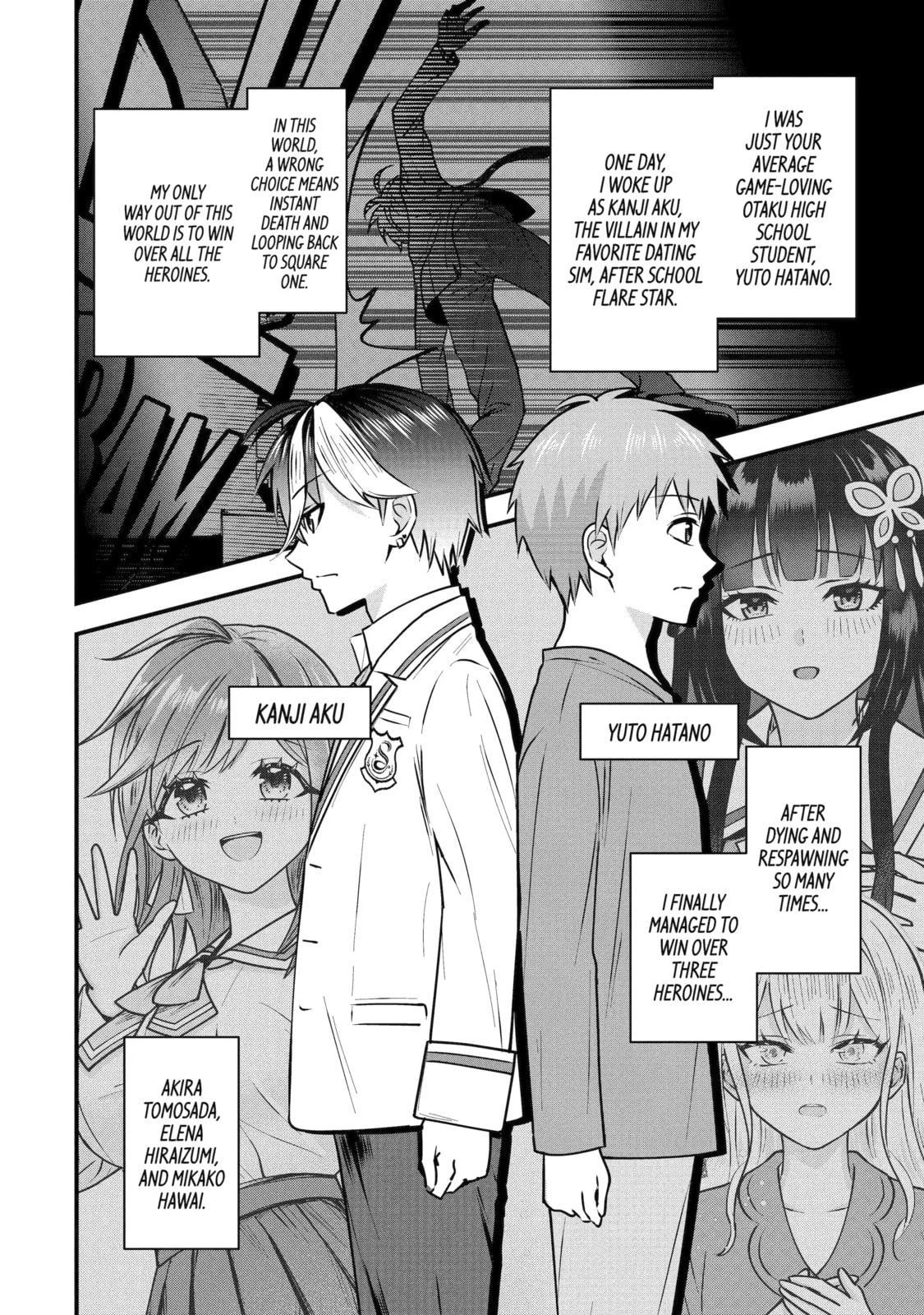 Yari Konda Renai Game no Akuyaku ni Tensei Shitanode, Gensaku Chishiki de Heroine wo Kouryaku shimasu Chapter 4.1 page 2 - 