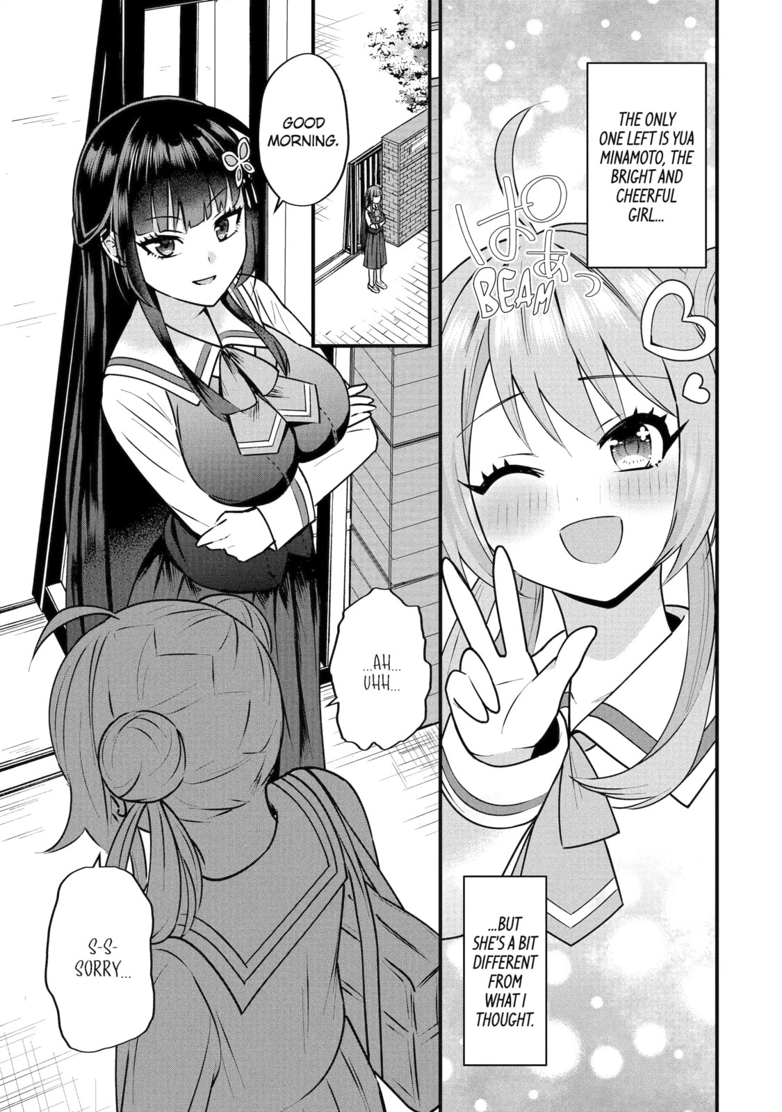 Yari Konda Renai Game no Akuyaku ni Tensei Shitanode, Gensaku Chishiki de Heroine wo Kouryaku shimasu Chapter 4.1 page 3 - 