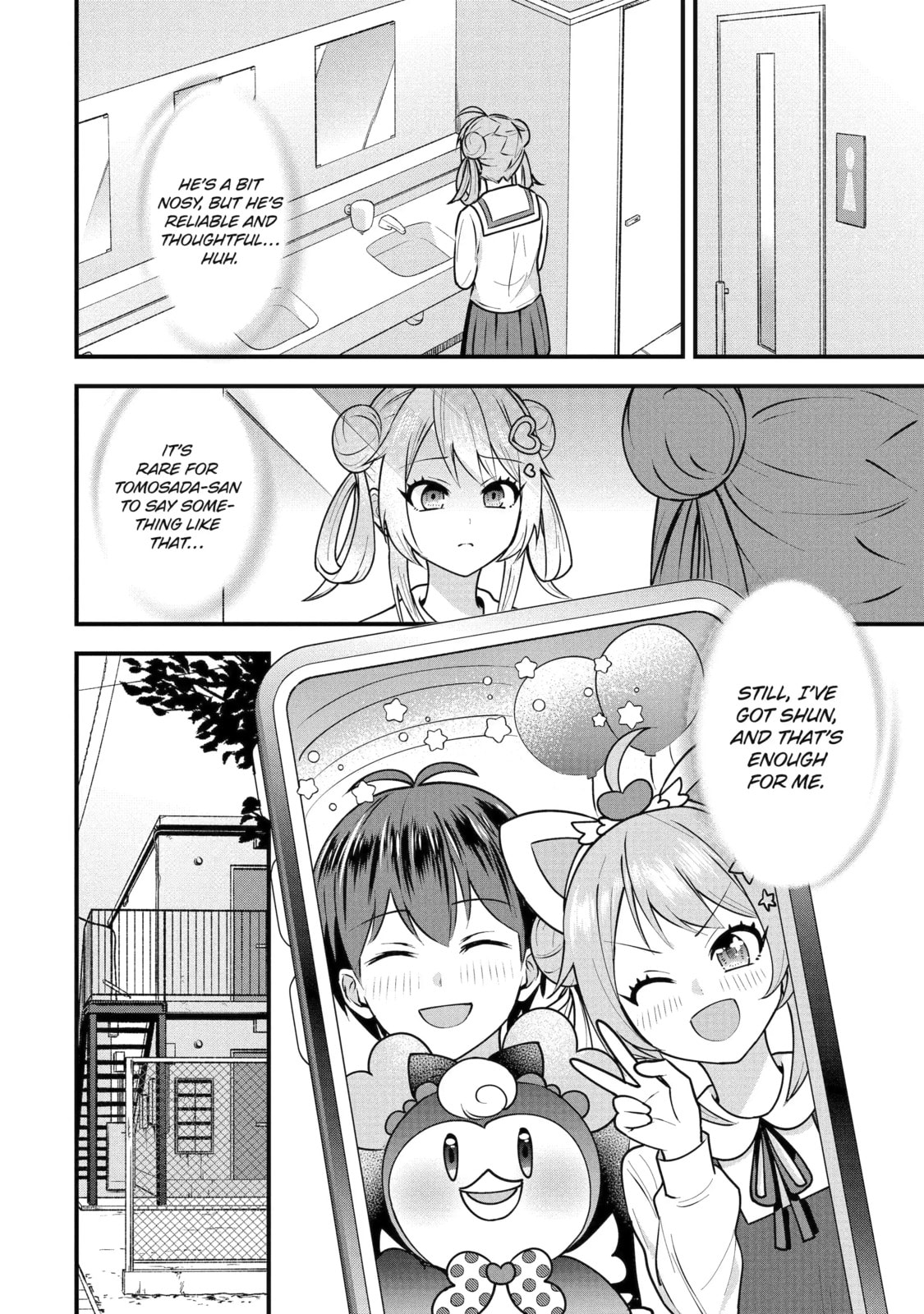 Yari Konda Renai Game no Akuyaku ni Tensei Shitanode, Gensaku Chishiki de Heroine wo Kouryaku shimasu Chapter 4.2 page 4 - 
