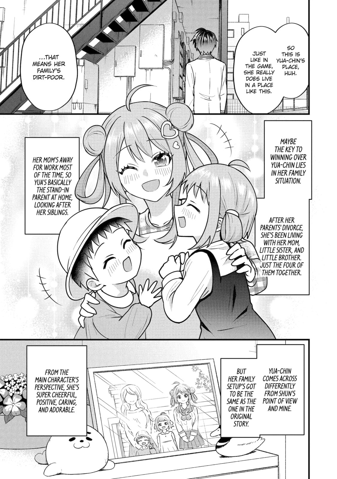 Yari Konda Renai Game no Akuyaku ni Tensei Shitanode, Gensaku Chishiki de Heroine wo Kouryaku shimasu Chapter 4.2 page 5 - 