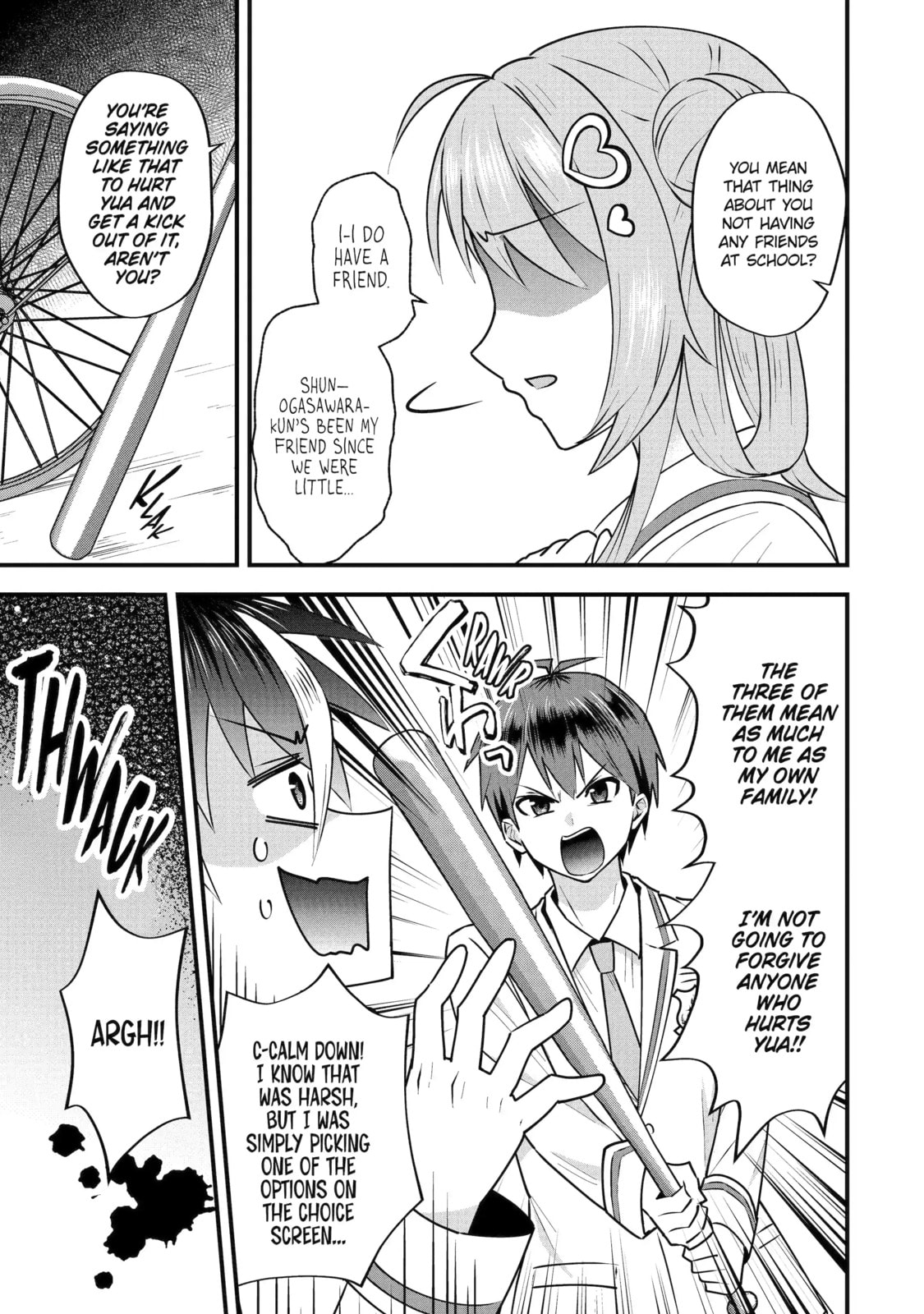Yari Konda Renai Game no Akuyaku ni Tensei Shitanode, Gensaku Chishiki de Heroine wo Kouryaku shimasu Chapter 4.3 page 3 - 