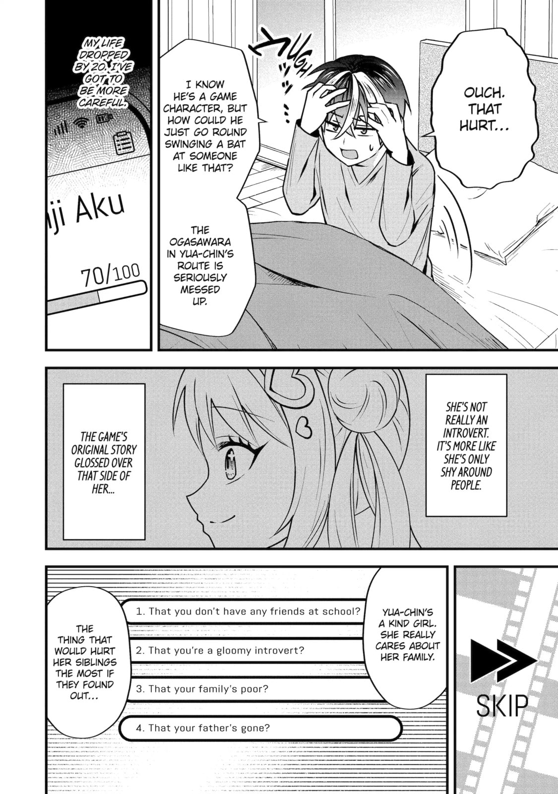 Yari Konda Renai Game no Akuyaku ni Tensei Shitanode, Gensaku Chishiki de Heroine wo Kouryaku shimasu Chapter 4.3 page 4 - 