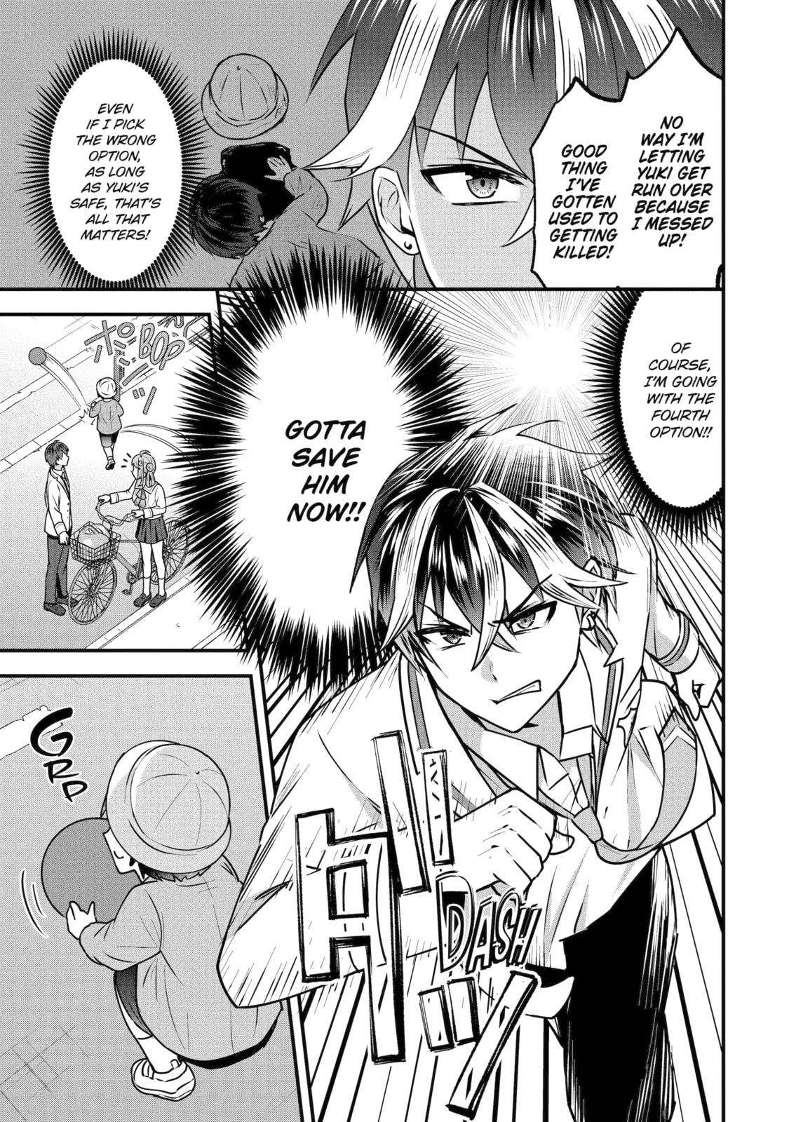 Yari Konda Renai Game no Akuyaku ni Tensei Shitanode, Gensaku Chishiki de Heroine wo Kouryaku shimasu Chapter 4.4 page 3 - 