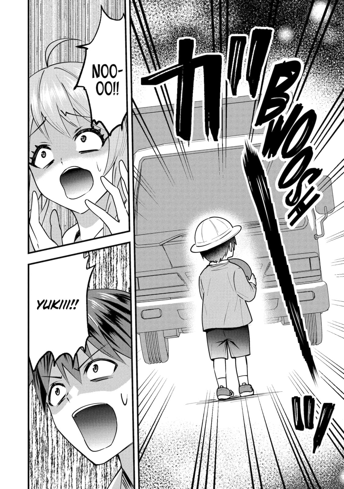 Yari Konda Renai Game no Akuyaku ni Tensei Shitanode, Gensaku Chishiki de Heroine wo Kouryaku shimasu Chapter 4.4 page 4 - 