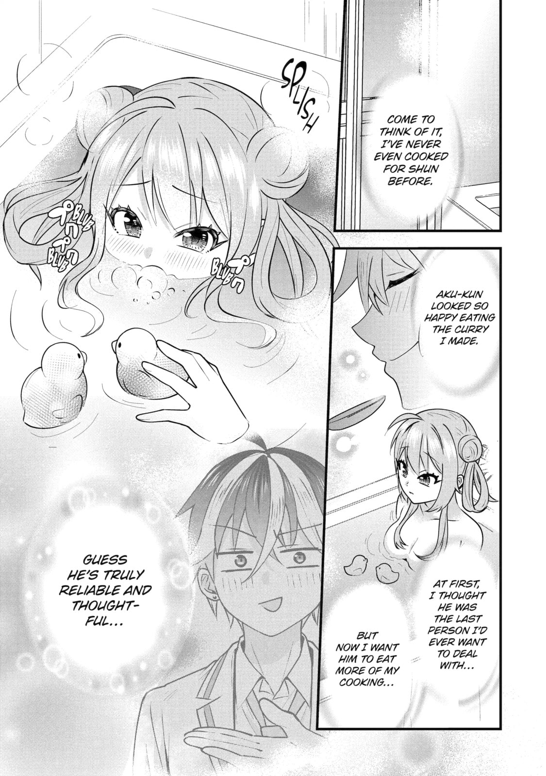 Yari Konda Renai Game no Akuyaku ni Tensei Shitanode, Gensaku Chishiki de Heroine wo Kouryaku shimasu Chapter 4.5 page 3 - 