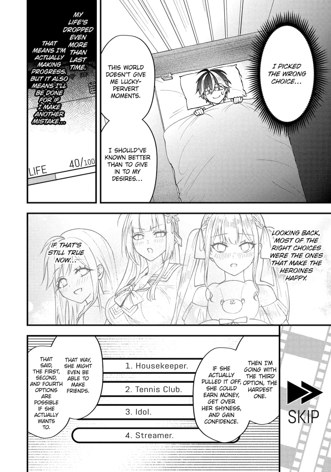 Yari Konda Renai Game no Akuyaku ni Tensei Shitanode, Gensaku Chishiki de Heroine wo Kouryaku shimasu Chapter 4.5 page 8 - 