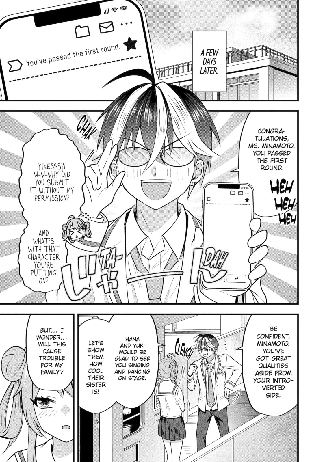 Yari Konda Renai Game no Akuyaku ni Tensei Shitanode, Gensaku Chishiki de Heroine wo Kouryaku shimasu Chapter 4.6 page 1 - 