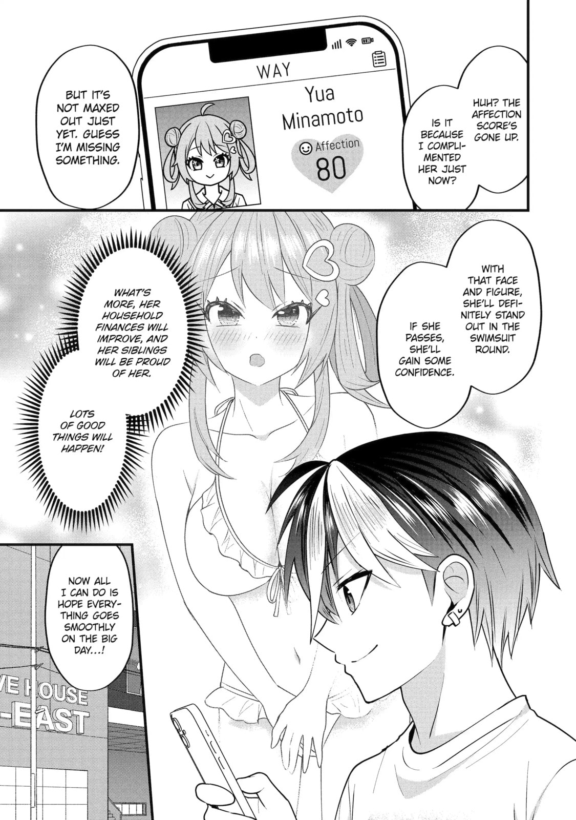 Yari Konda Renai Game no Akuyaku ni Tensei Shitanode, Gensaku Chishiki de Heroine wo Kouryaku shimasu Chapter 4.7 page 4 - 