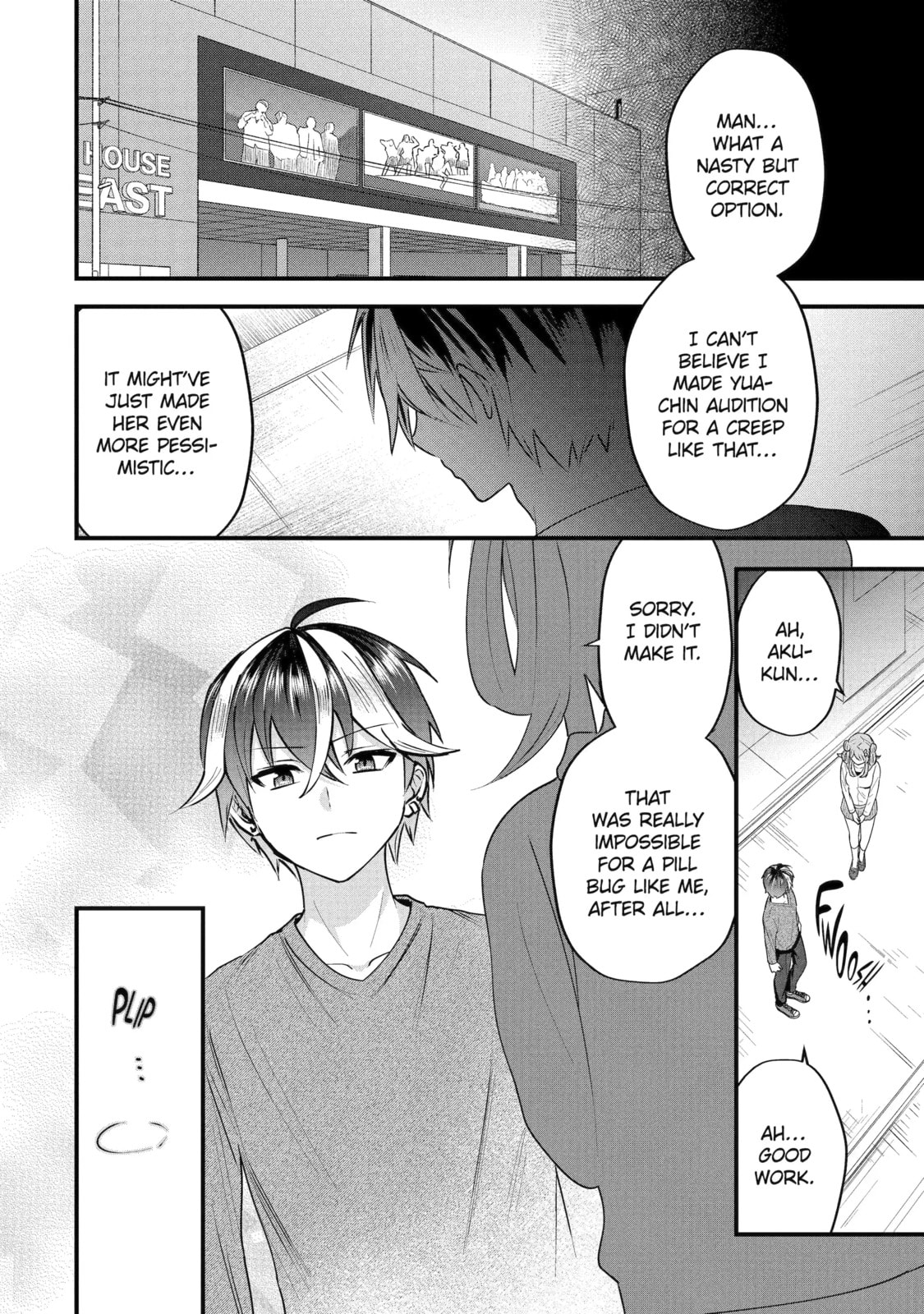 Yari Konda Renai Game no Akuyaku ni Tensei Shitanode, Gensaku Chishiki de Heroine wo Kouryaku shimasu Chapter 4.8 page 3 - 