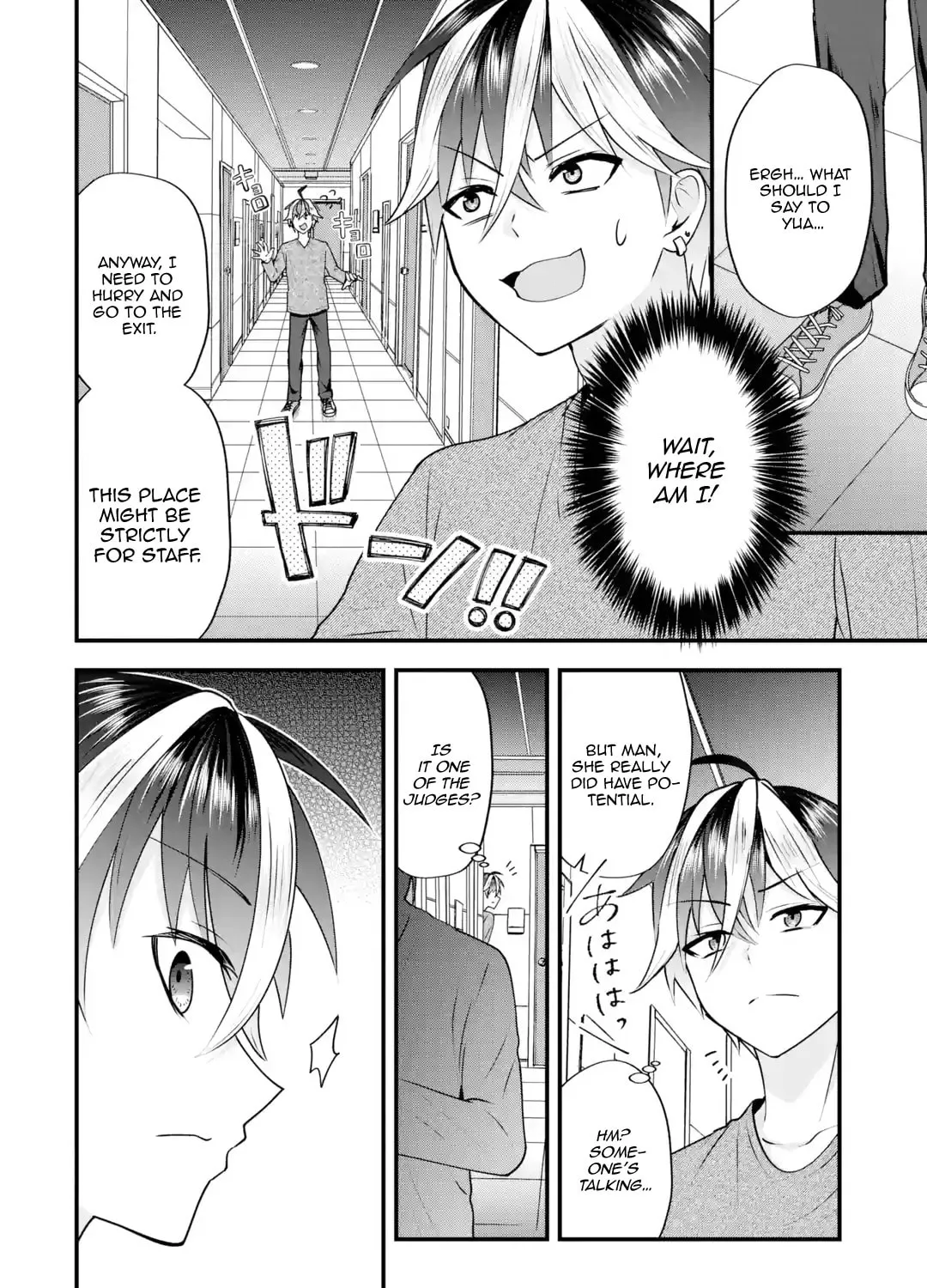 Yari Konda Renai Game no Akuyaku ni Tensei Shitanode, Gensaku Chishiki de Heroine wo Kouryaku shimasu Chapter 4 page 138 - 