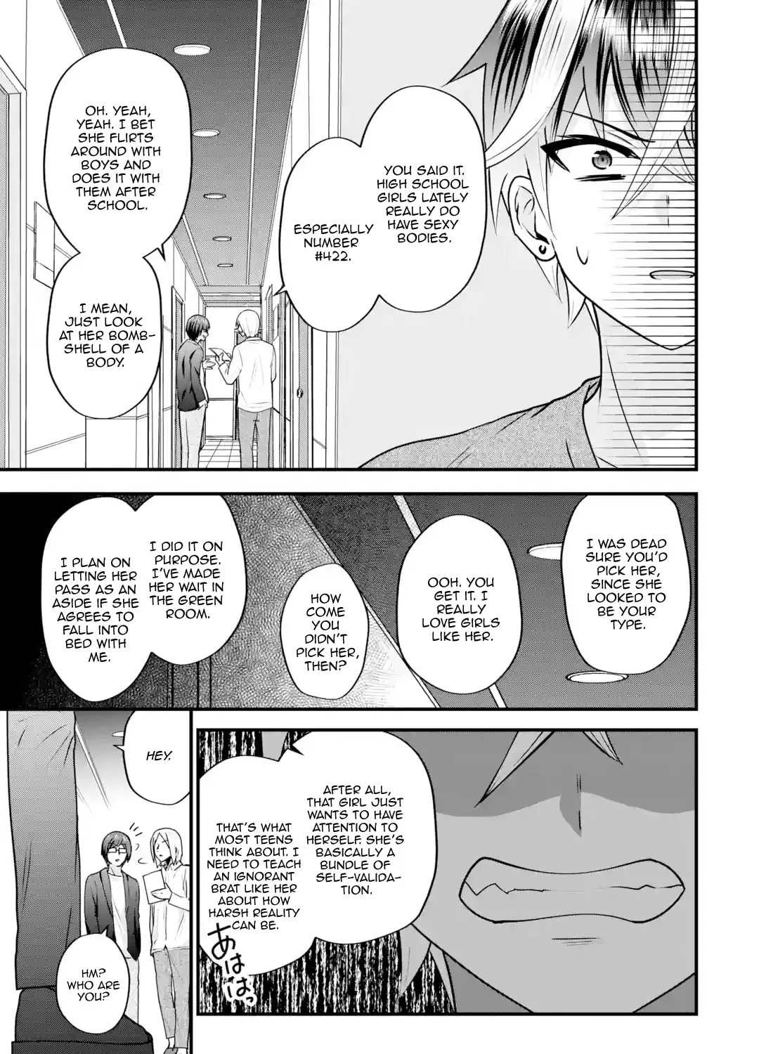 Yari Konda Renai Game no Akuyaku ni Tensei Shitanode, Gensaku Chishiki de Heroine wo Kouryaku shimasu Chapter 4 page 140 - 