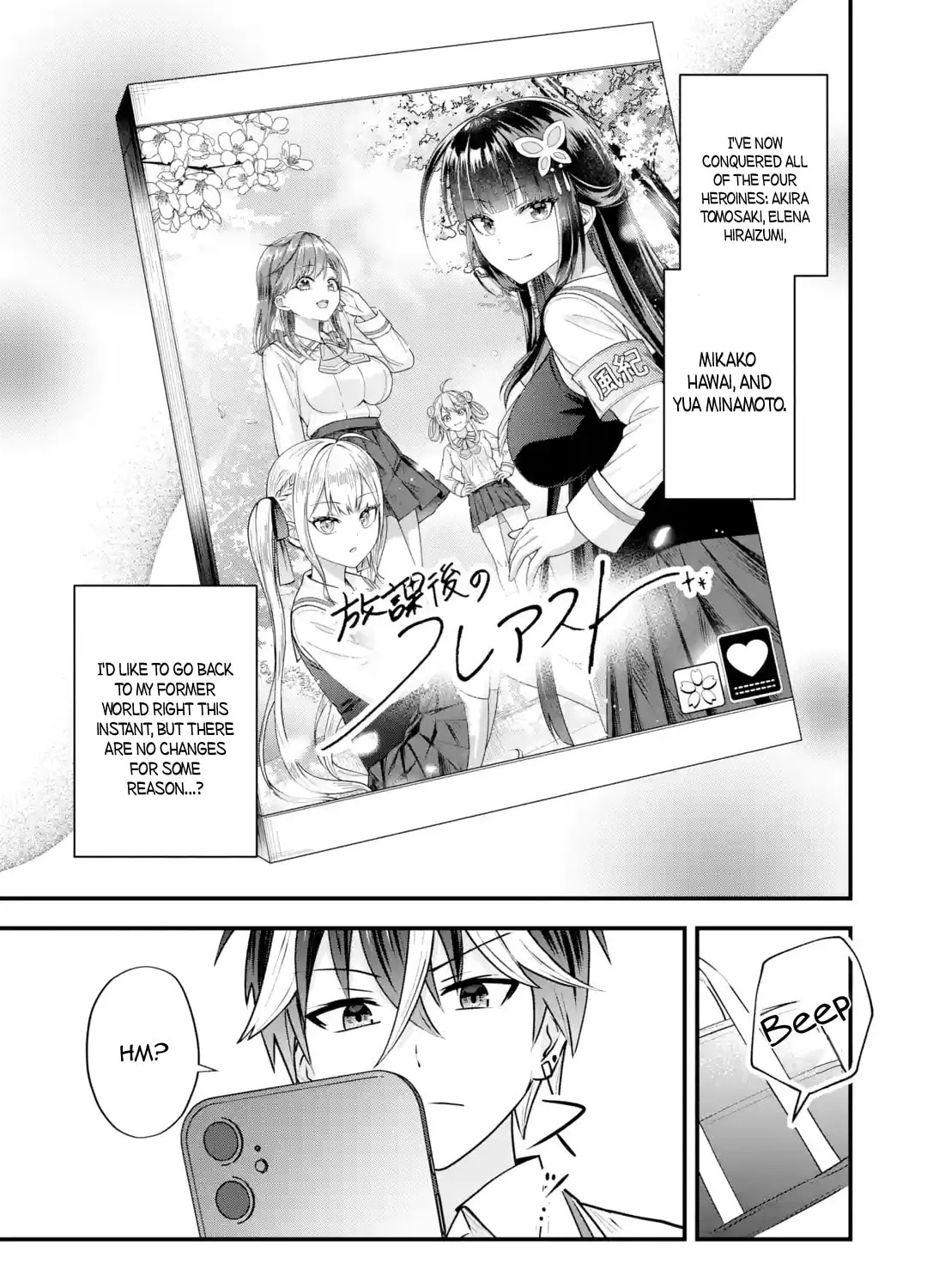 Yari Konda Renai Game no Akuyaku ni Tensei Shitanode, Gensaku Chishiki de Heroine wo Kouryaku shimasu Chapter 4 page 160 - 