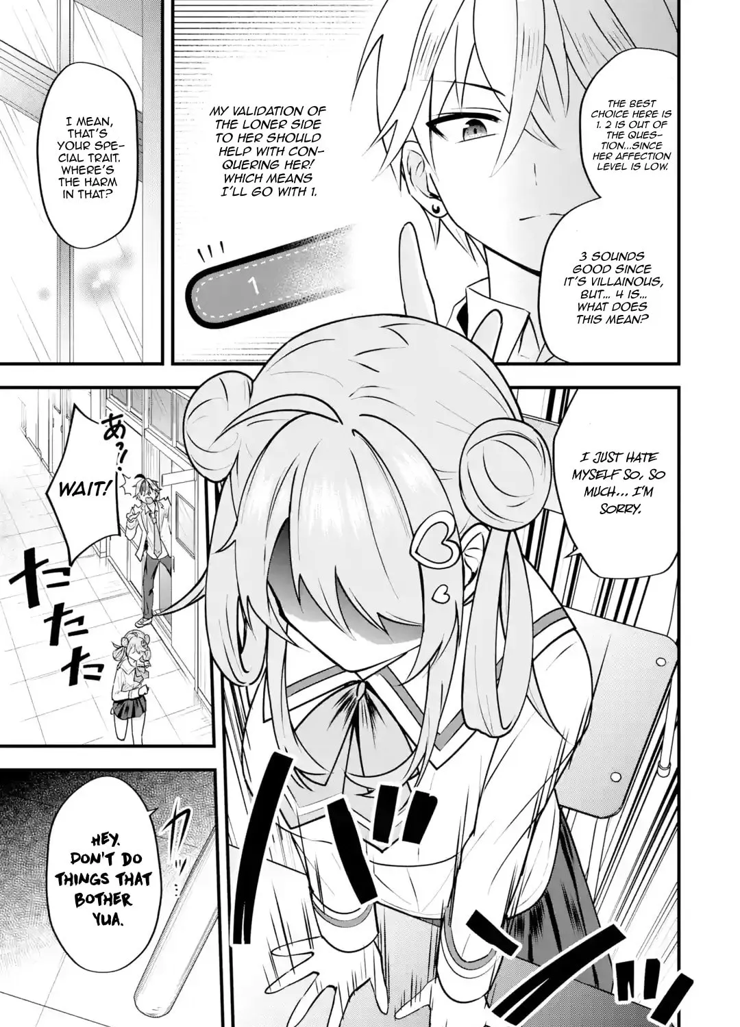 Yari Konda Renai Game no Akuyaku ni Tensei Shitanode, Gensaku Chishiki de Heroine wo Kouryaku shimasu Chapter 4 page 18 - 