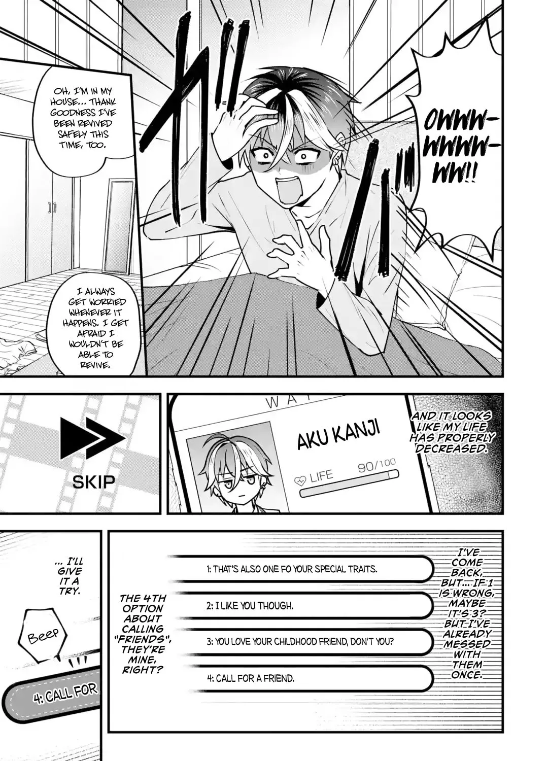 Yari Konda Renai Game no Akuyaku ni Tensei Shitanode, Gensaku Chishiki de Heroine wo Kouryaku shimasu Chapter 4 page 22 - 