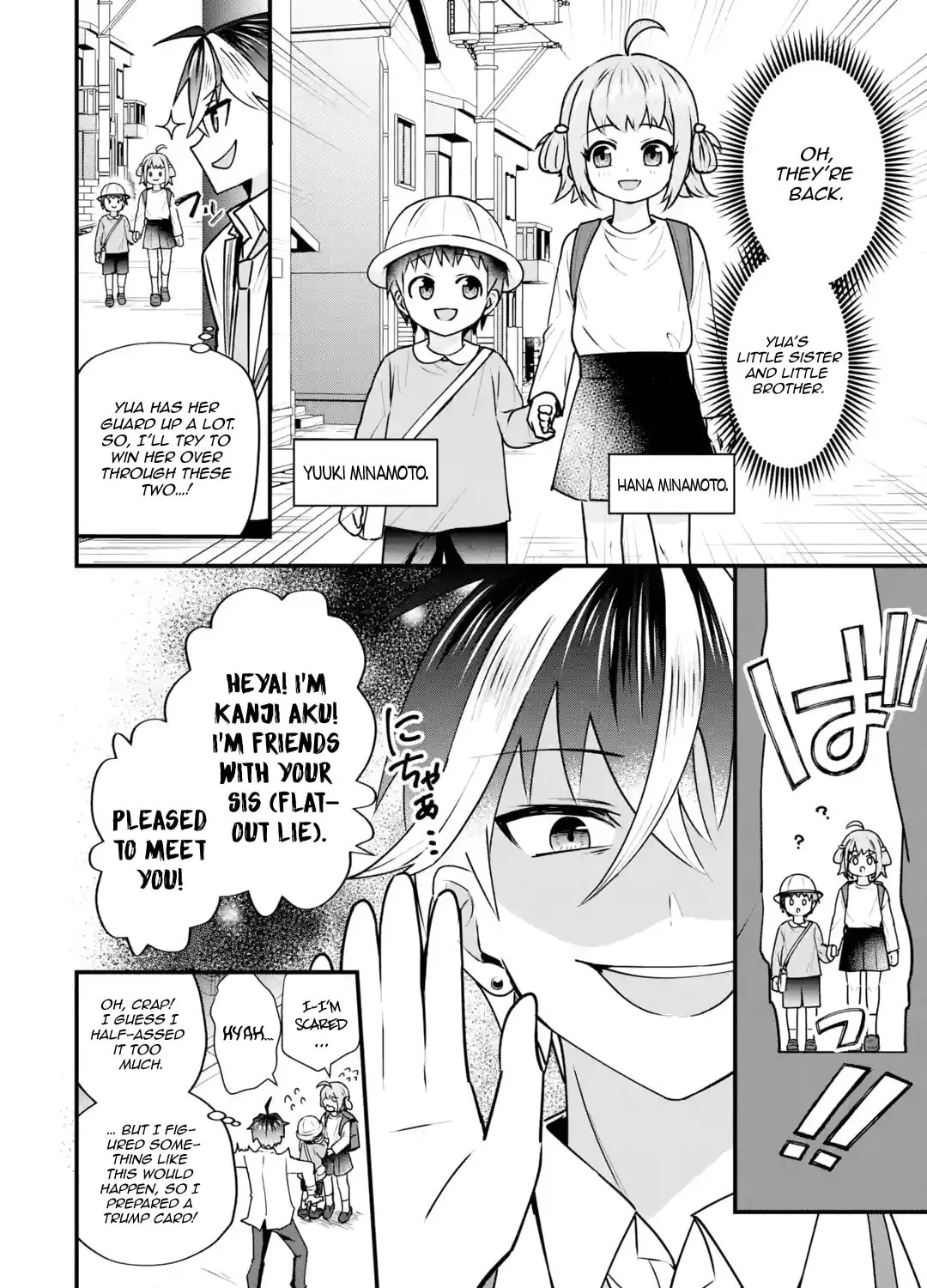 Yari Konda Renai Game no Akuyaku ni Tensei Shitanode, Gensaku Chishiki de Heroine wo Kouryaku shimasu Chapter 4 page 32 - 