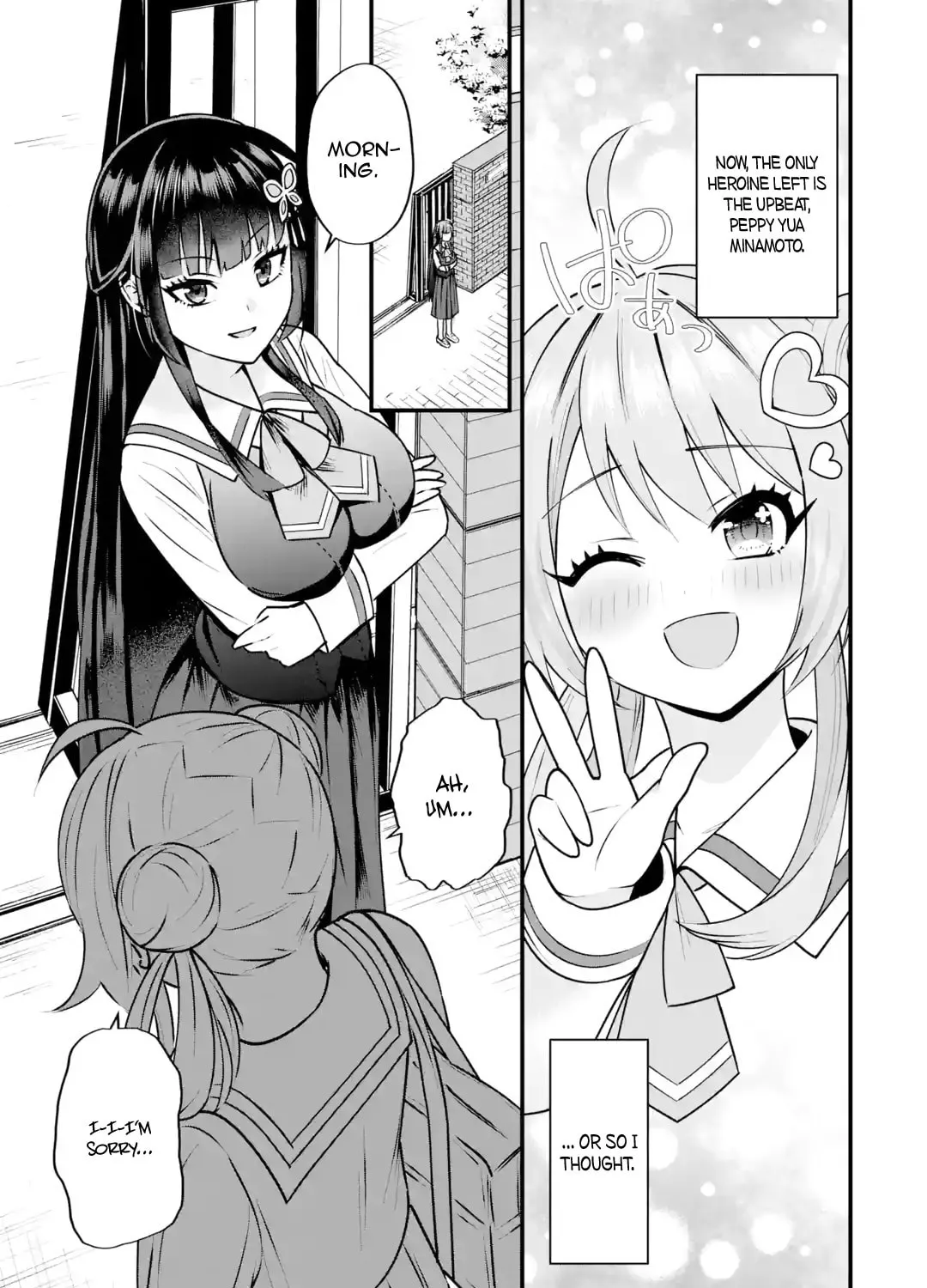 Yari Konda Renai Game no Akuyaku ni Tensei Shitanode, Gensaku Chishiki de Heroine wo Kouryaku shimasu Chapter 4 page 6 - 
