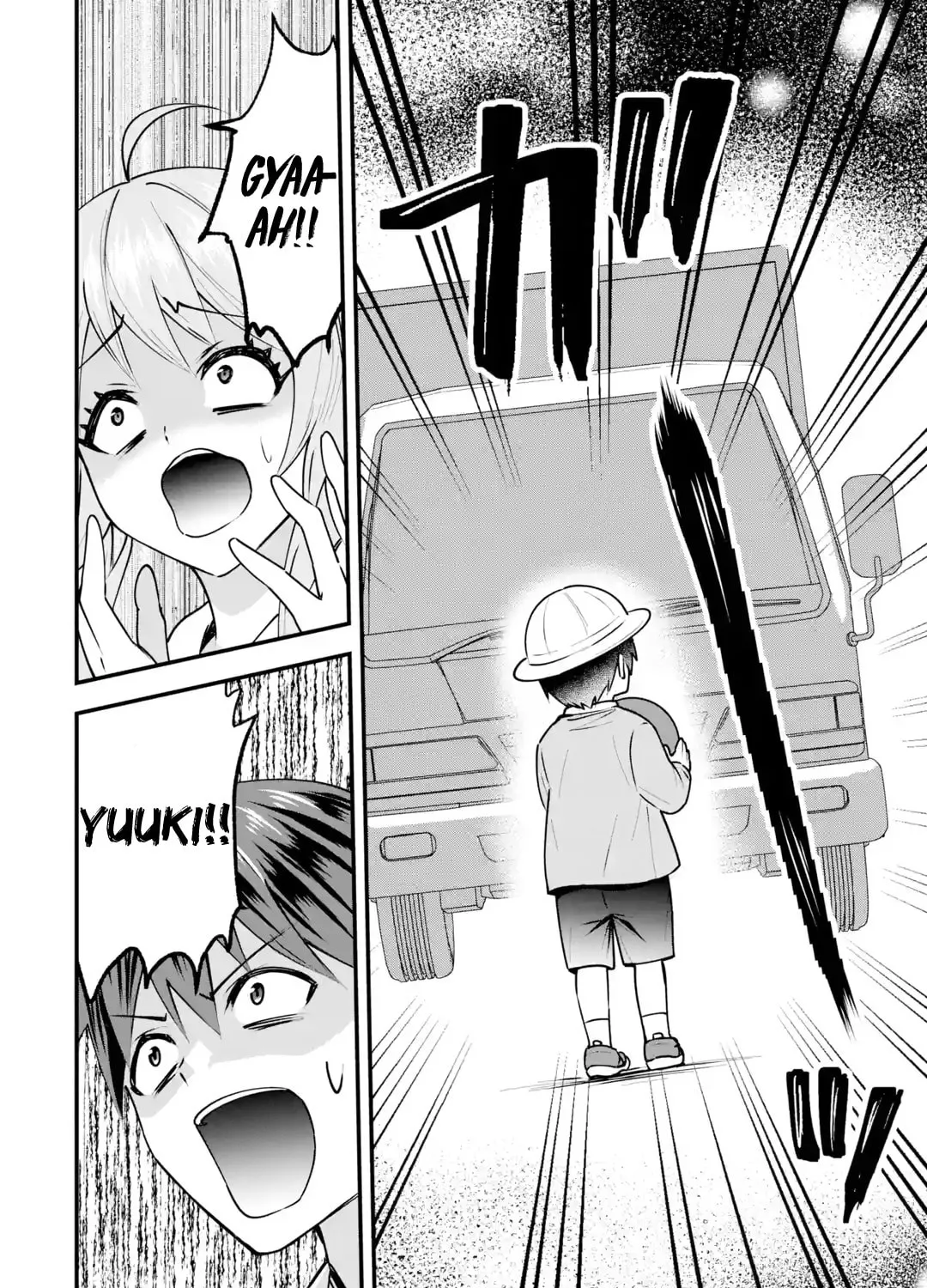 Yari Konda Renai Game no Akuyaku ni Tensei Shitanode, Gensaku Chishiki de Heroine wo Kouryaku shimasu Chapter 4 page 68 - 