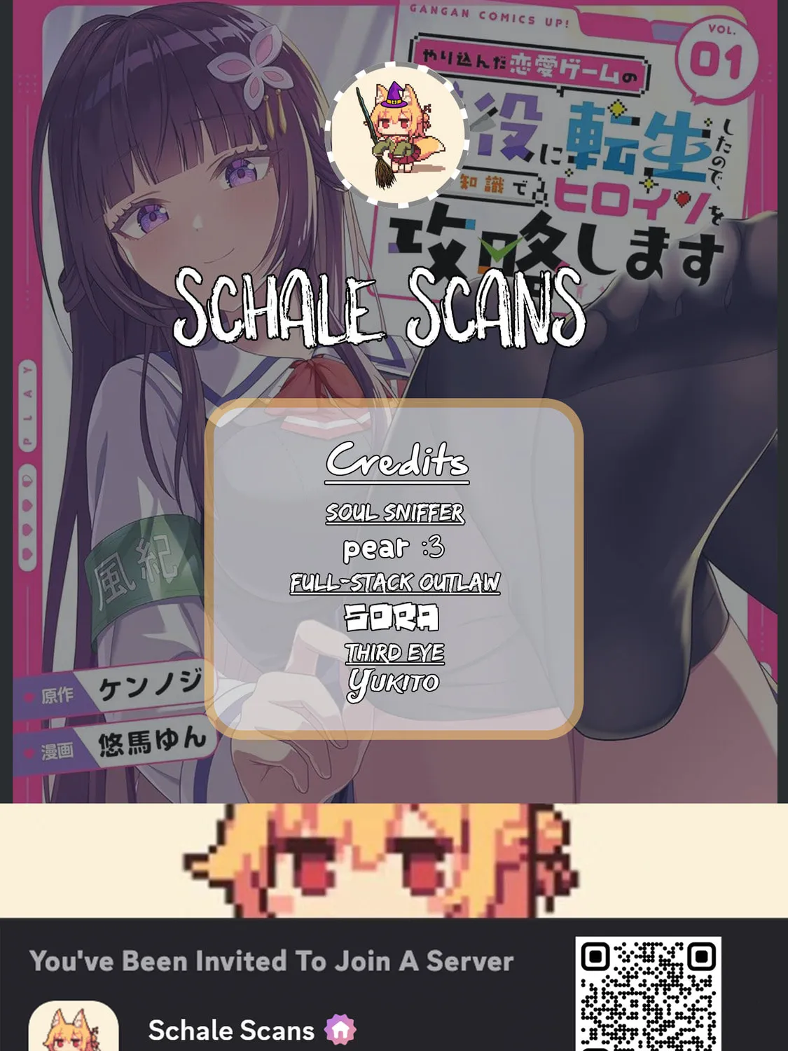 Yari Konda Renai Game no Akuyaku ni Tensei Shitanode, Gensaku Chishiki de Heroine wo Kouryaku shimasu Chapter 5 page 1 - 
