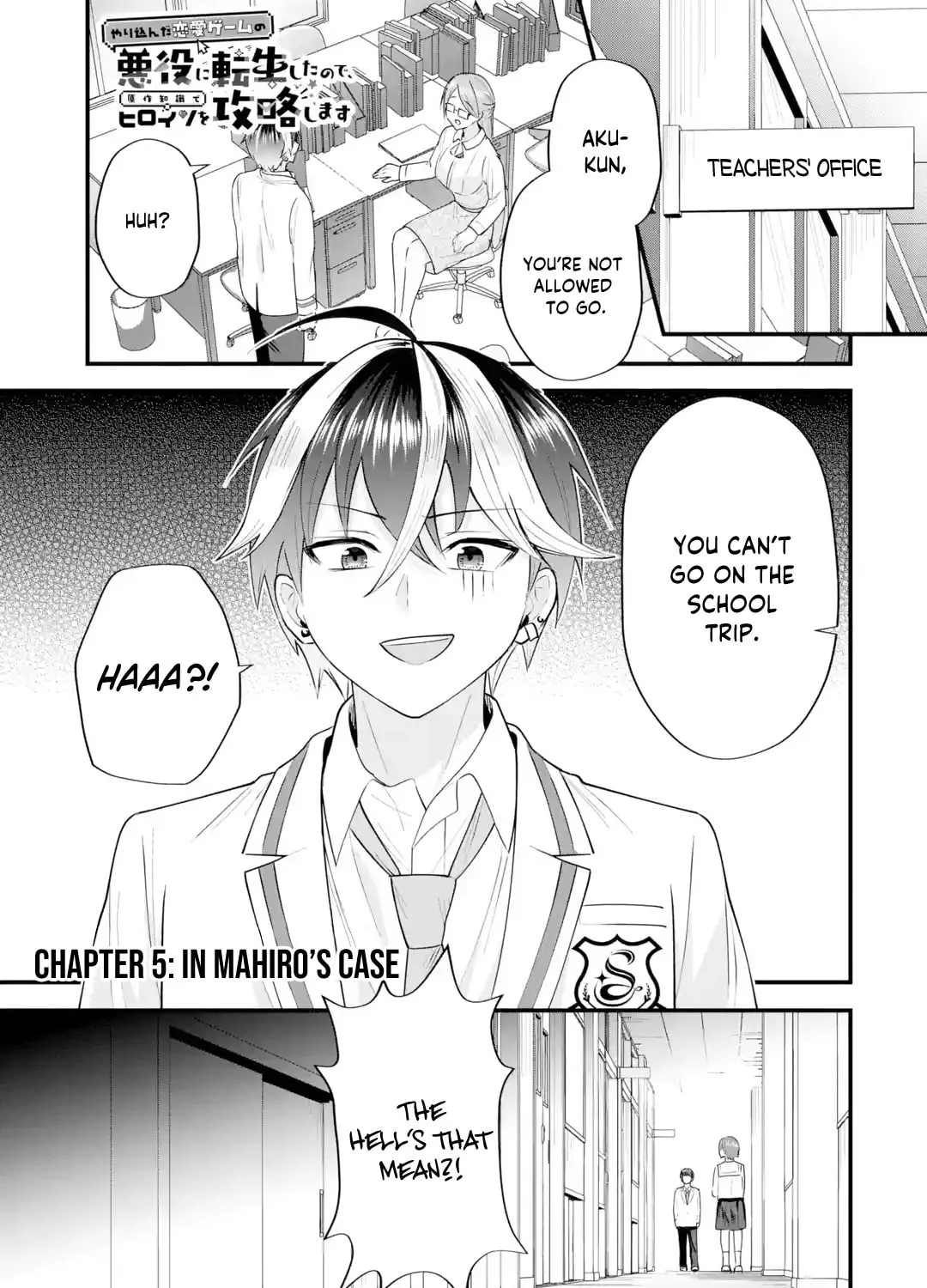 Yari Konda Renai Game no Akuyaku ni Tensei Shitanode, Gensaku Chishiki de Heroine wo Kouryaku shimasu Chapter 5 page 3 - 
