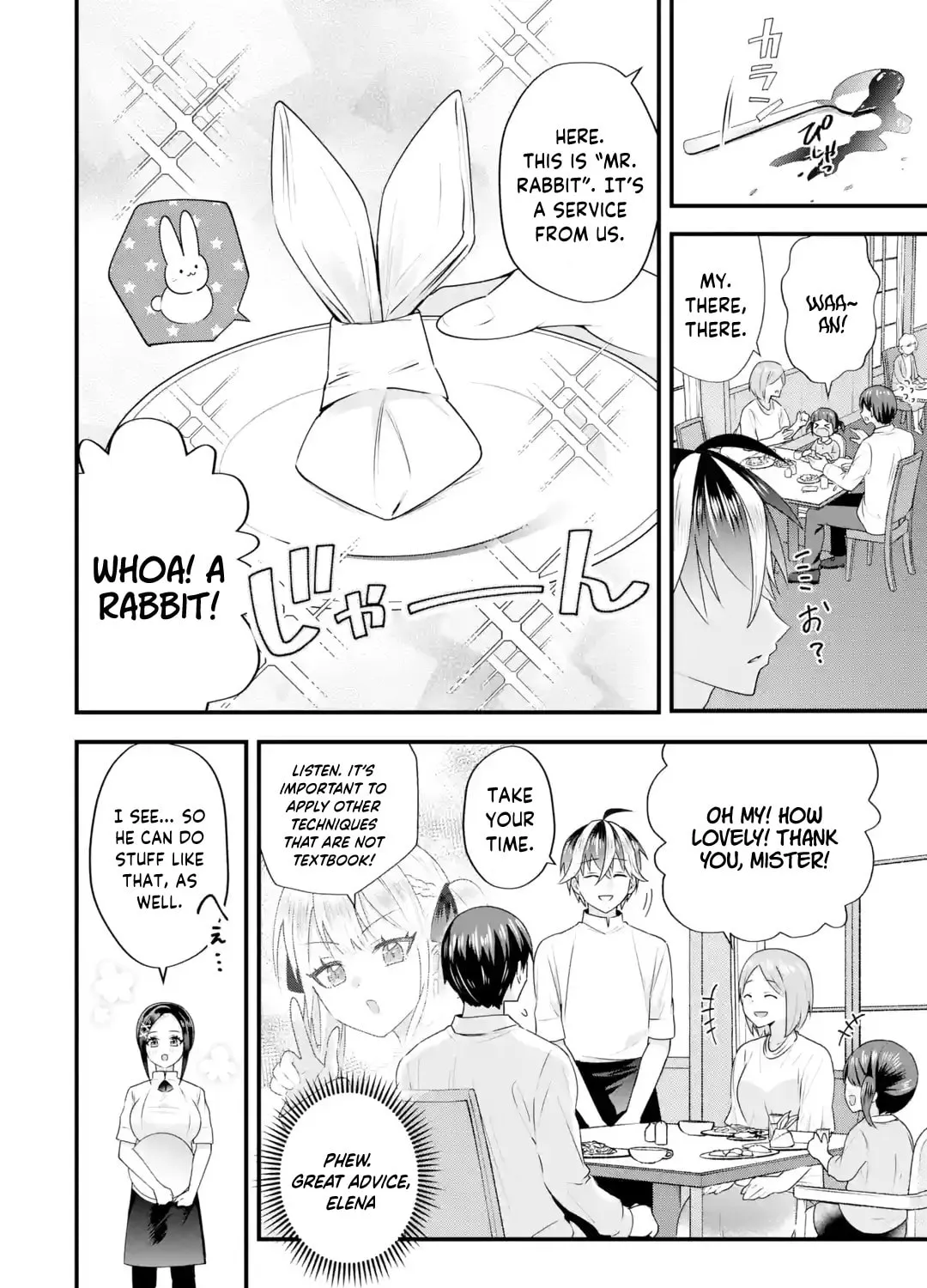 Yari Konda Renai Game no Akuyaku ni Tensei Shitanode, Gensaku Chishiki de Heroine wo Kouryaku shimasu Chapter 5 page 25 - 