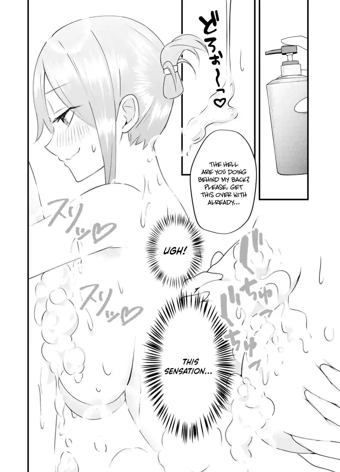 Yari Konda Renai Game no Akuyaku ni Tensei Shitanode, Gensaku Chishiki de Heroine wo Kouryaku shimasu Chapter 5 page 61 - 